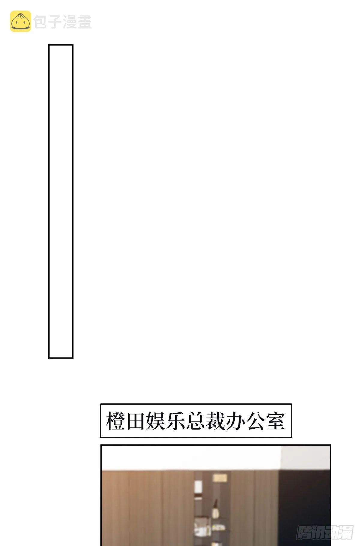 第六十九话 反目 第10页
