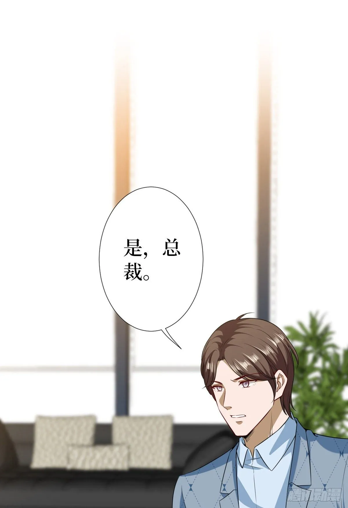 第六十九话 反目 第14页