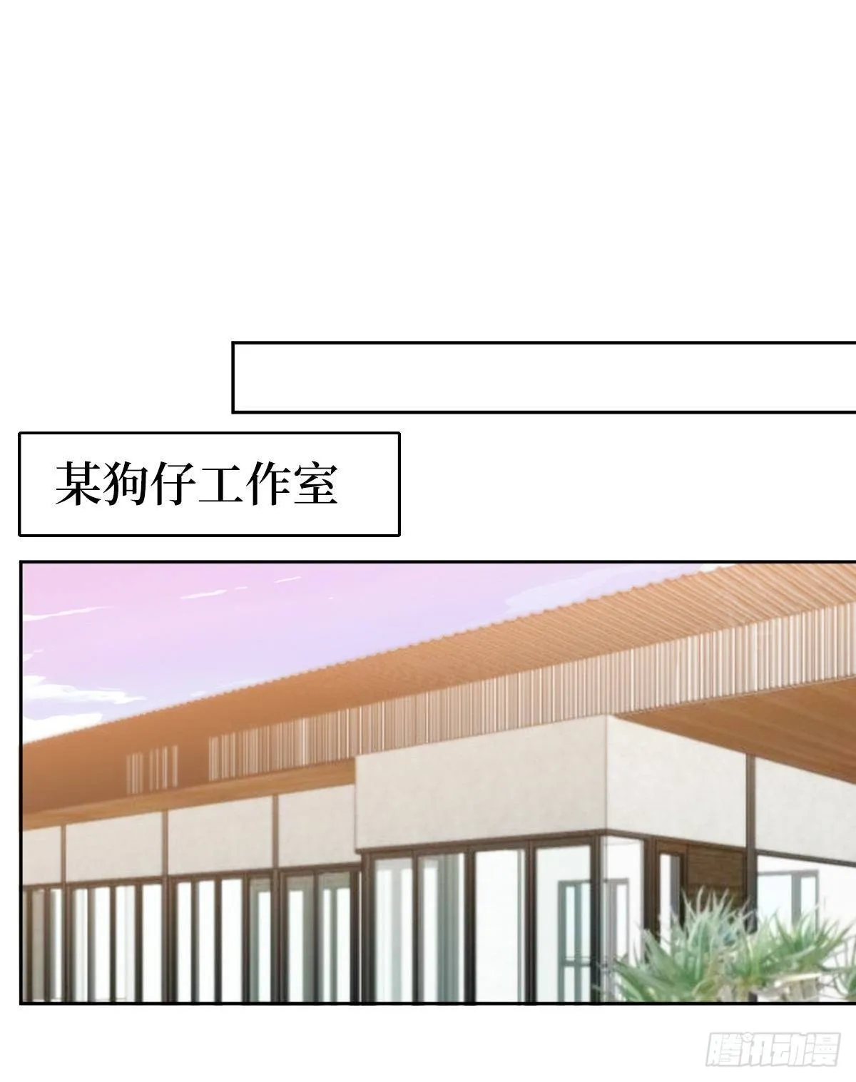 第六十九话 反目 第21页