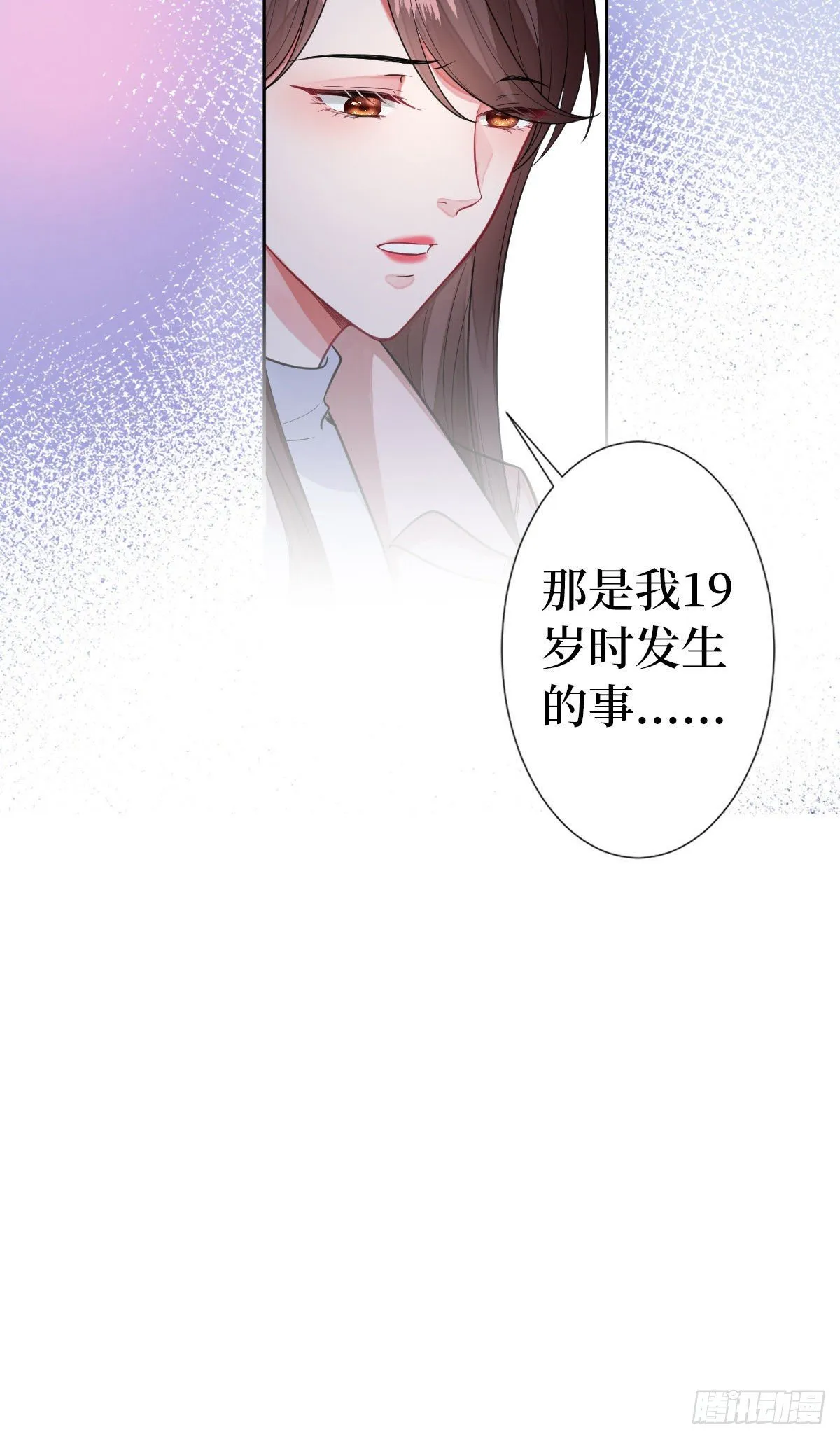 第七十一话 唐宁的阴影 第10页