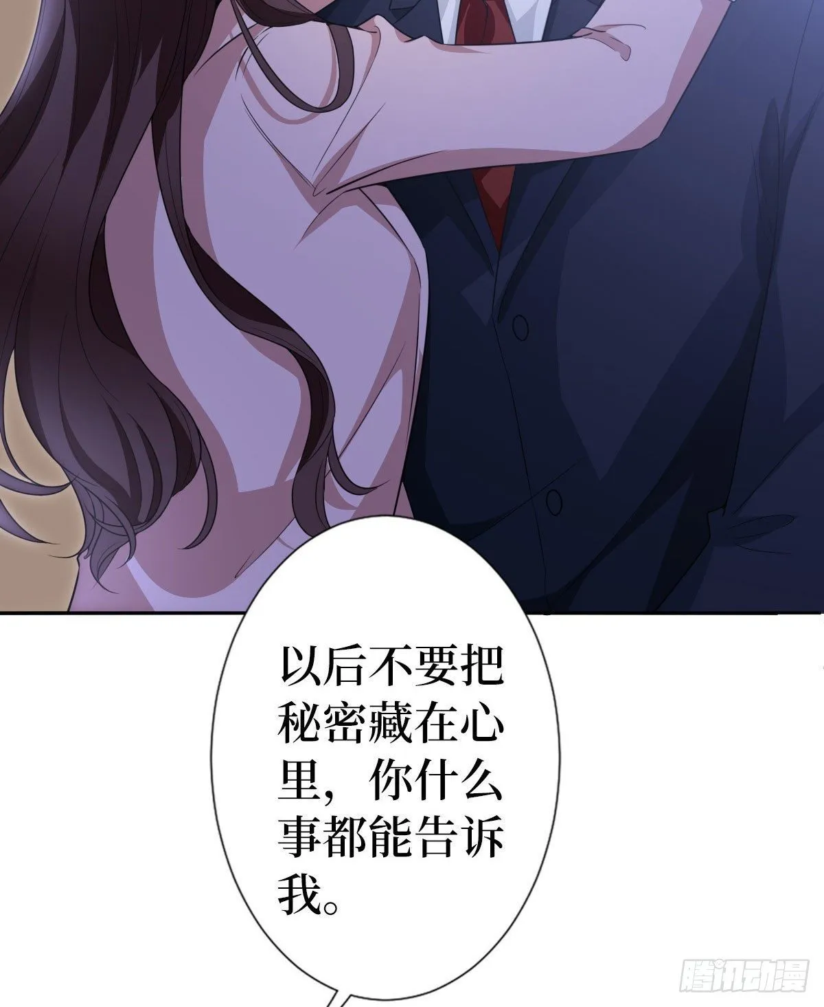 第七十一话 唐宁的阴影 第25页