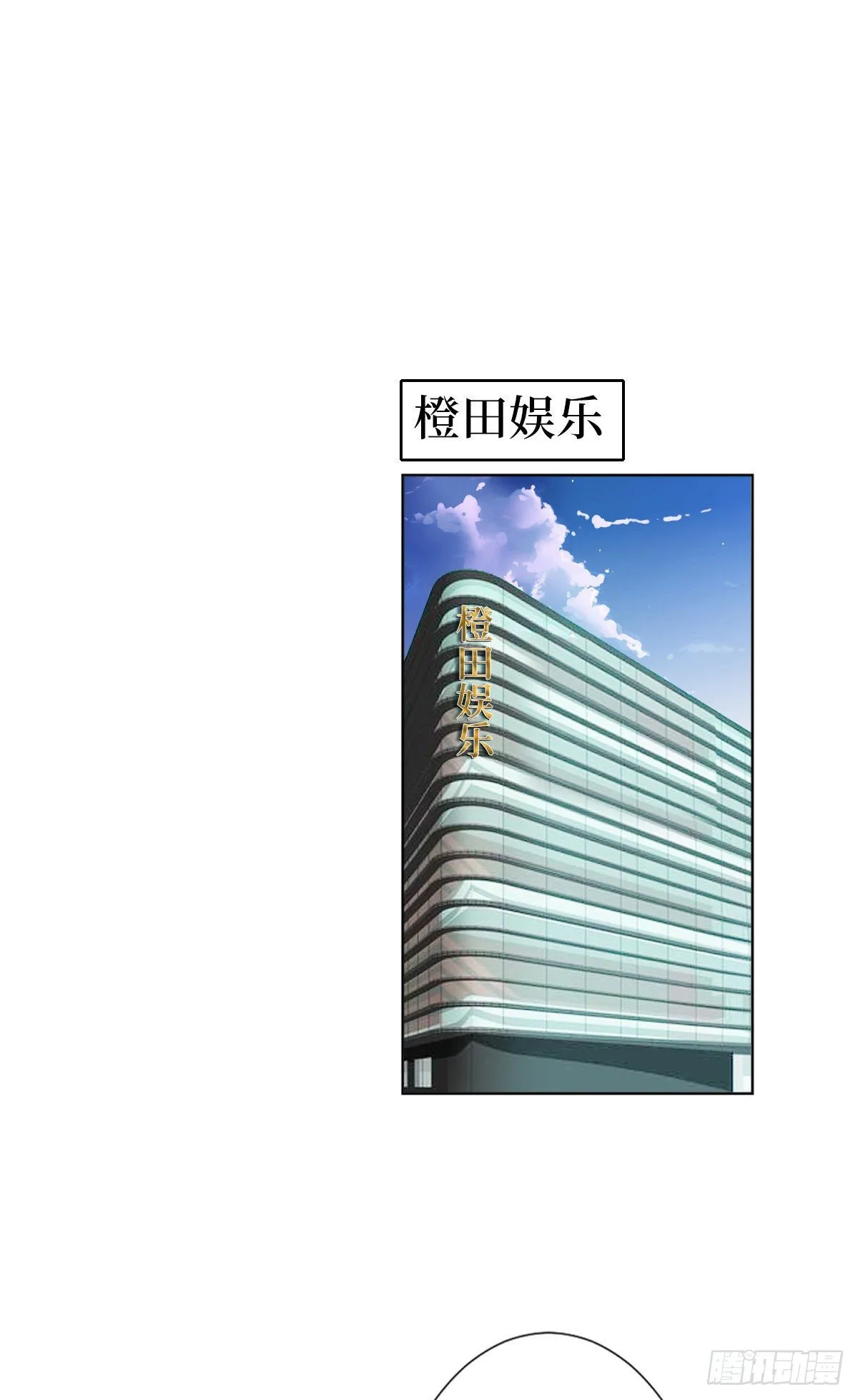 第七十一话 唐宁的阴影 第46页