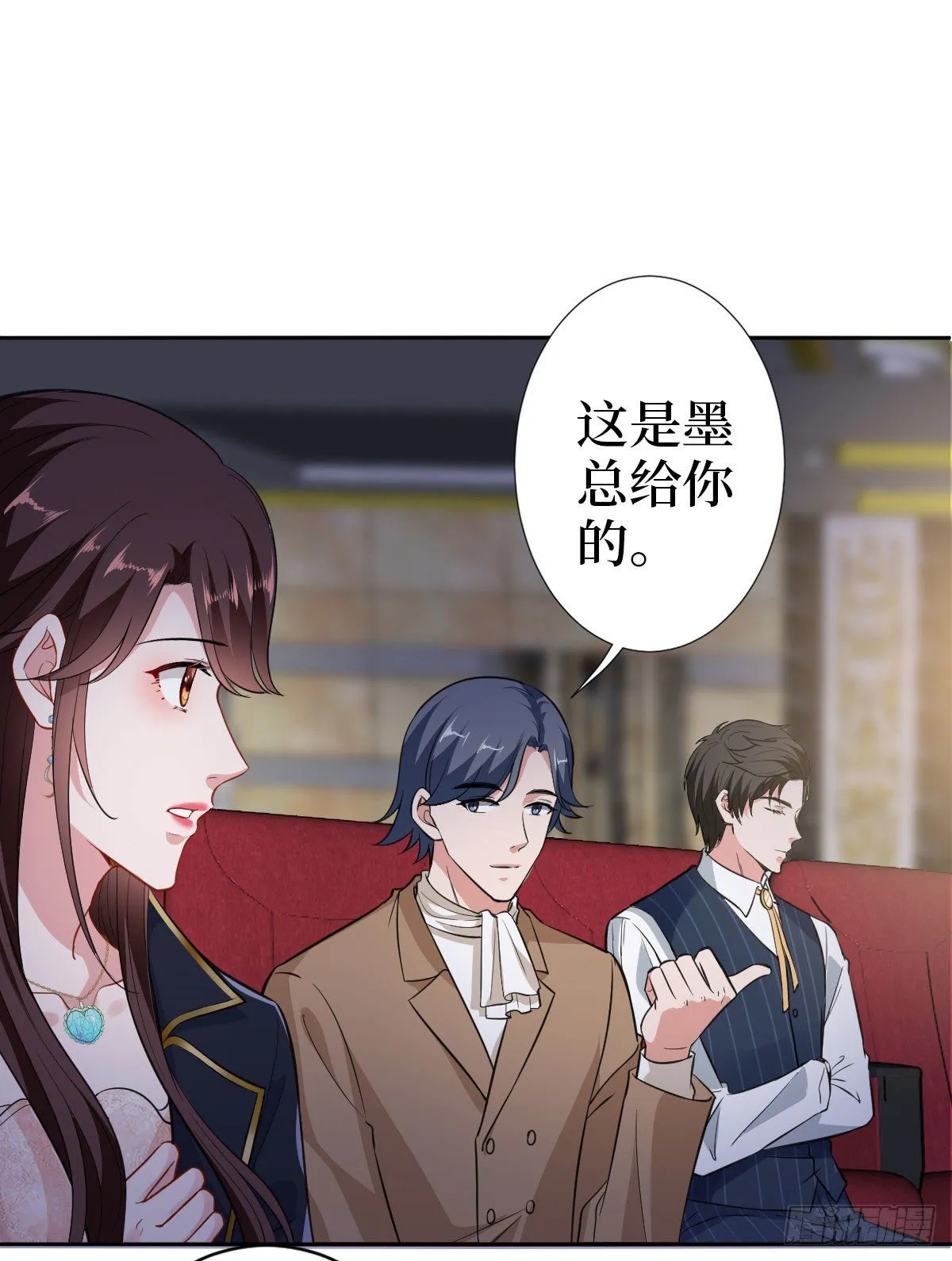 第七十二话 谈话禁止！ 第38页