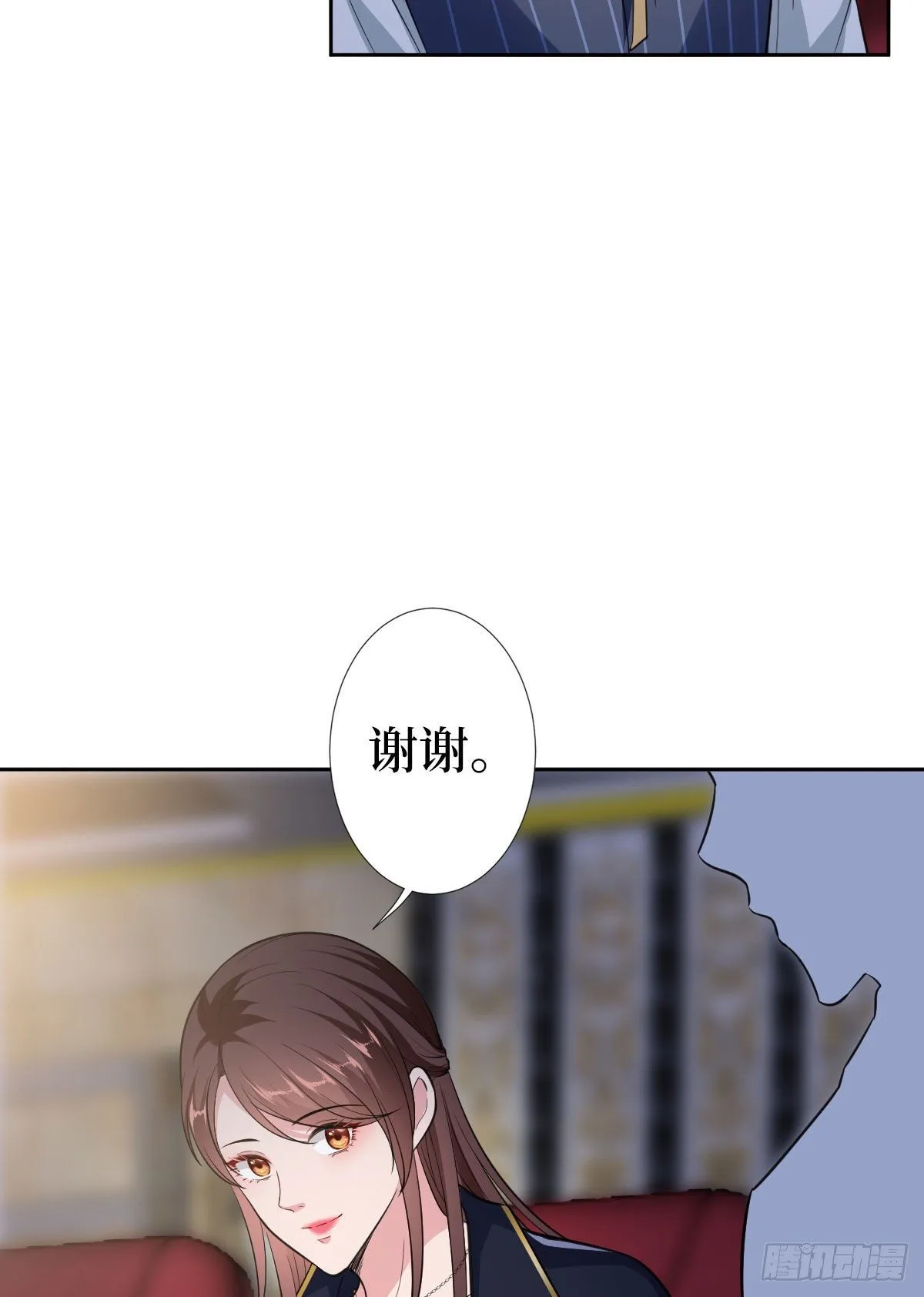 第七十二话 谈话禁止！ 第40页