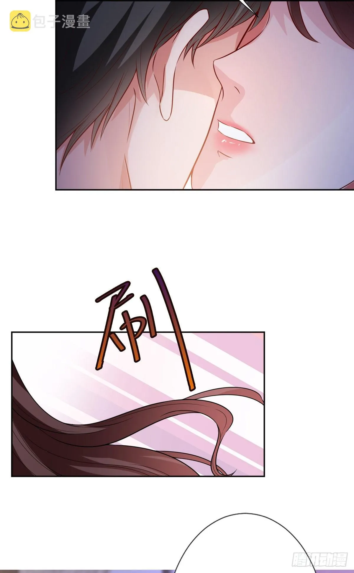 第七十三话 女霸总的愤怒 第44页