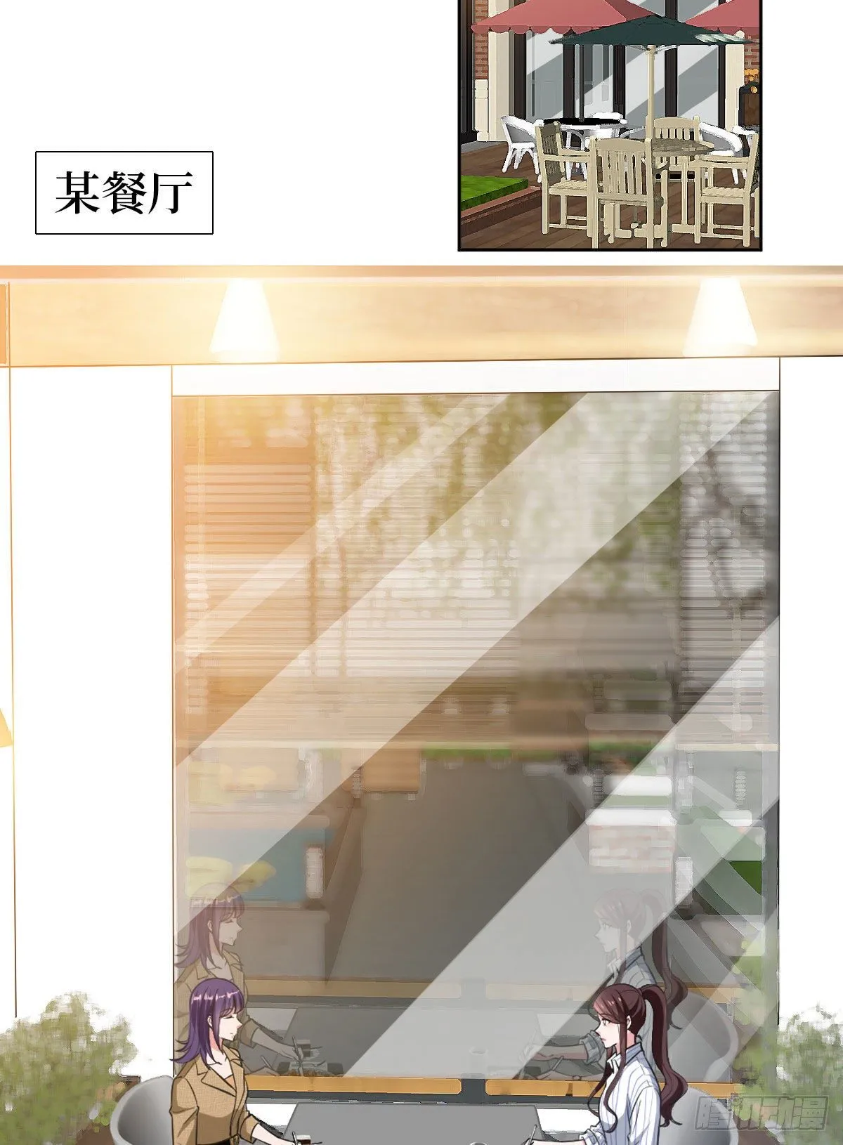 第七十四话 有背景就是不一样 第3页