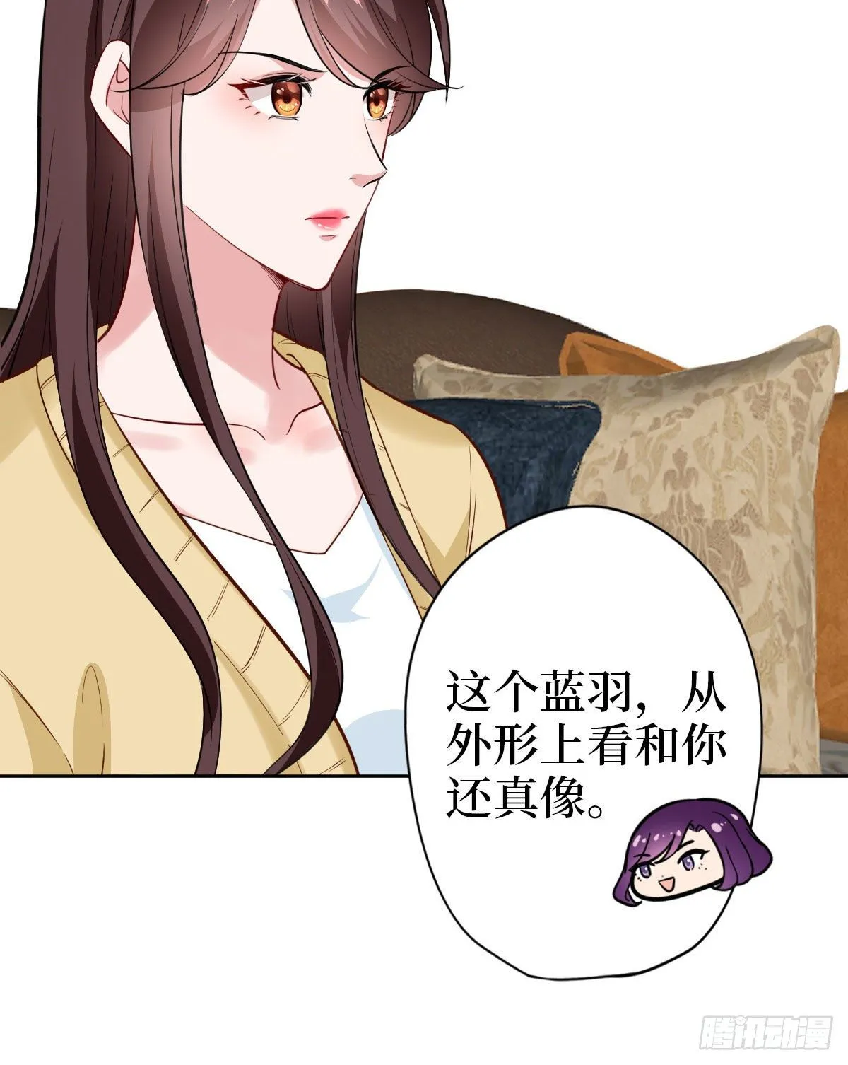 第七十四话 有背景就是不一样 第24页