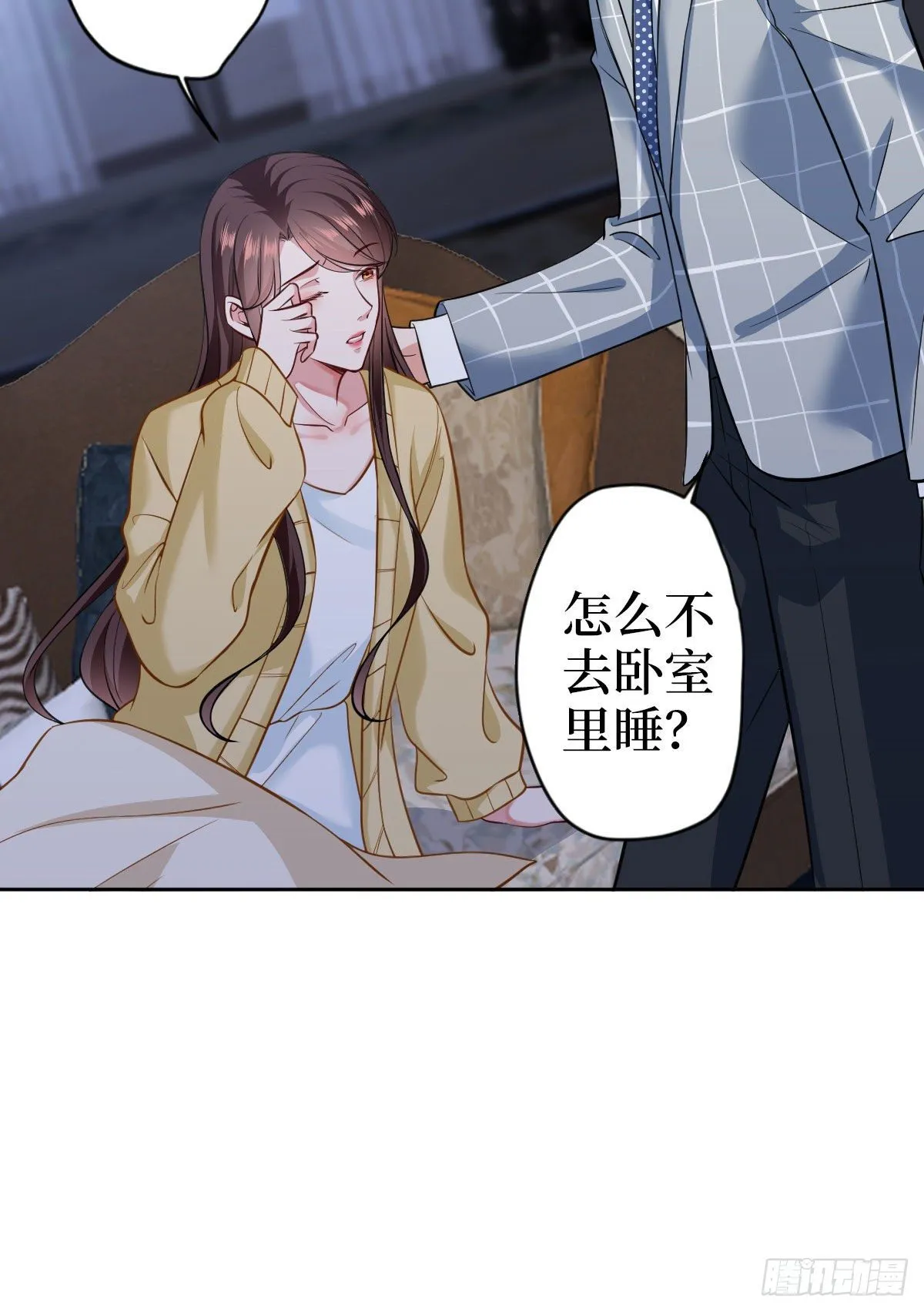 第七十四话 有背景就是不一样 第35页