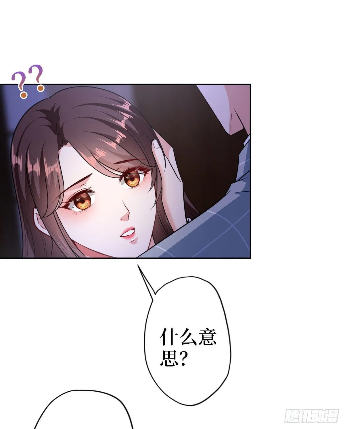 第七十四话 有背景就是不一样 第38页