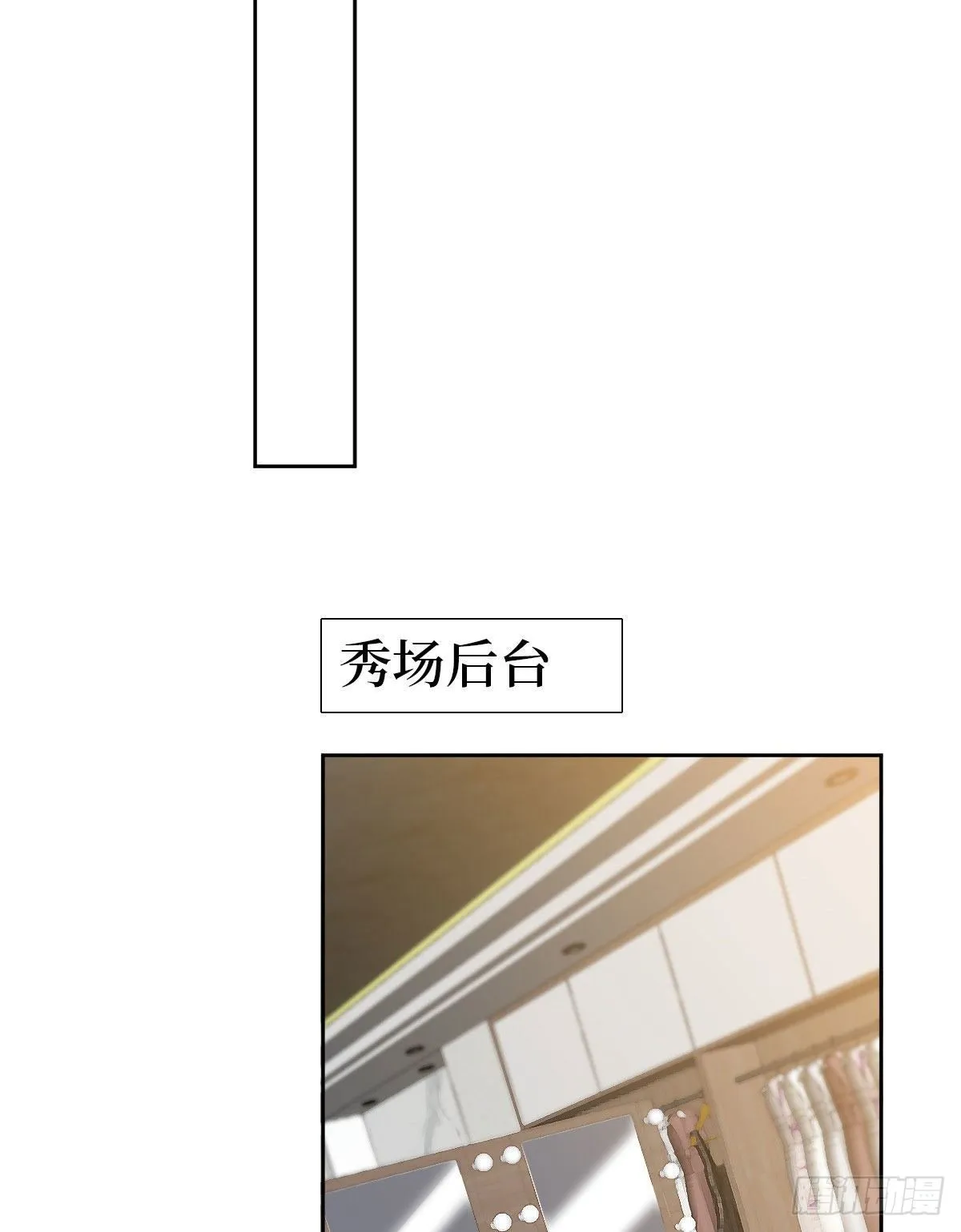 第七十四话 有背景就是不一样 第45页