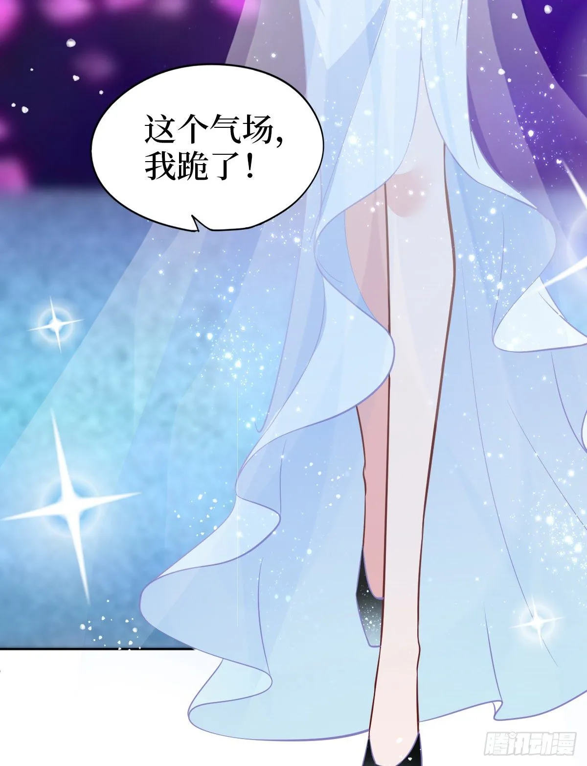 第七十六话 “小唐宁”蓝羽 第19页