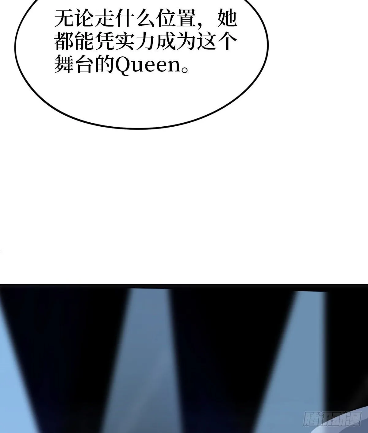 第七十六话 “小唐宁”蓝羽 第26页