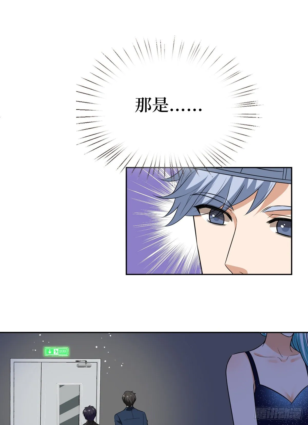 第七十六话 “小唐宁”蓝羽 第28页