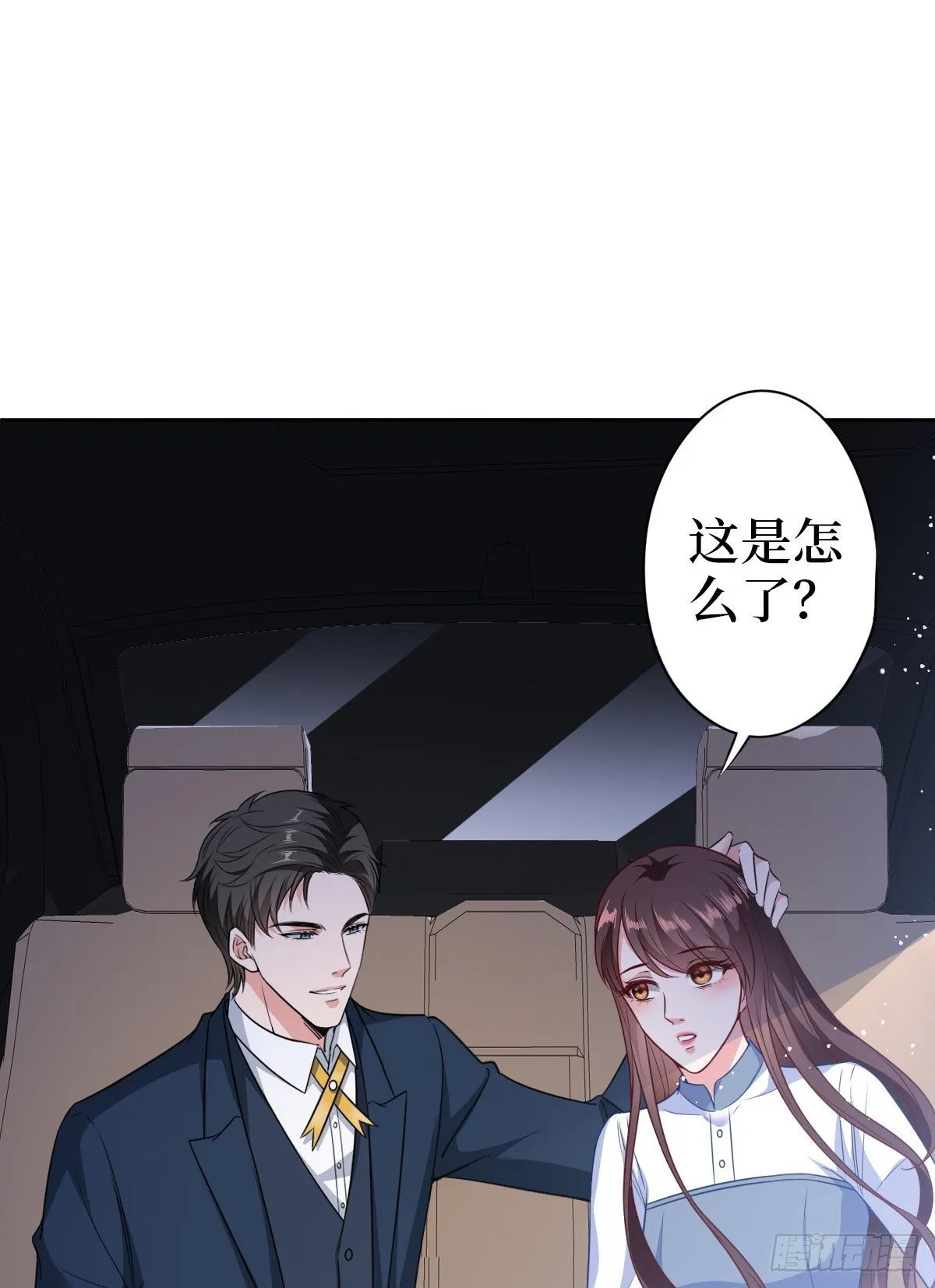 第七十六话 “小唐宁”蓝羽 第35页