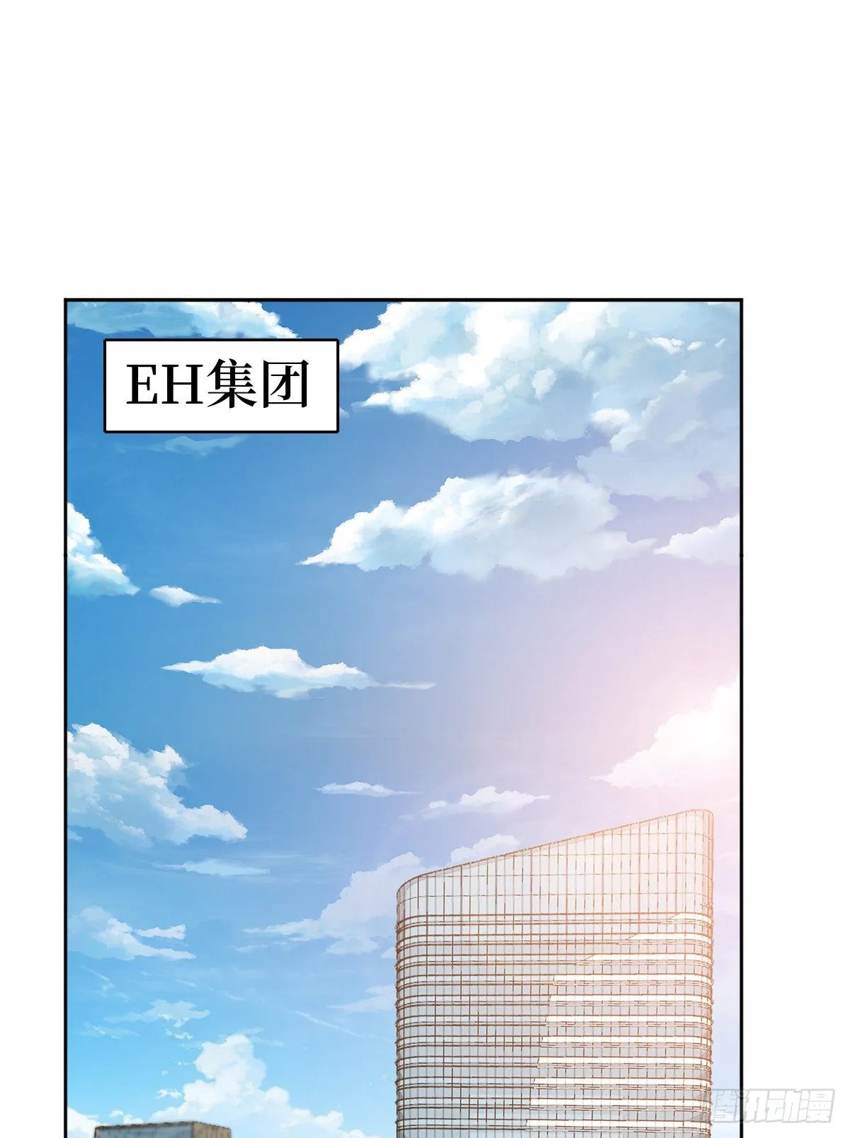 第七十八话 给蓝羽设局 第17页