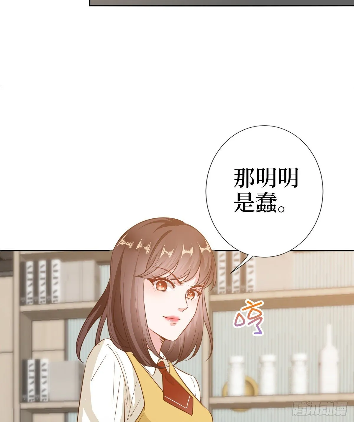 第七十八话 给蓝羽设局 第52页