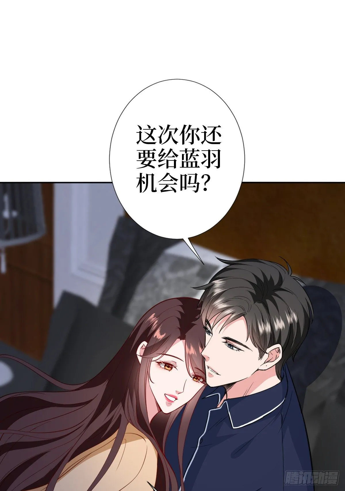 第七十九话 恐吓or陷害？ 第23页