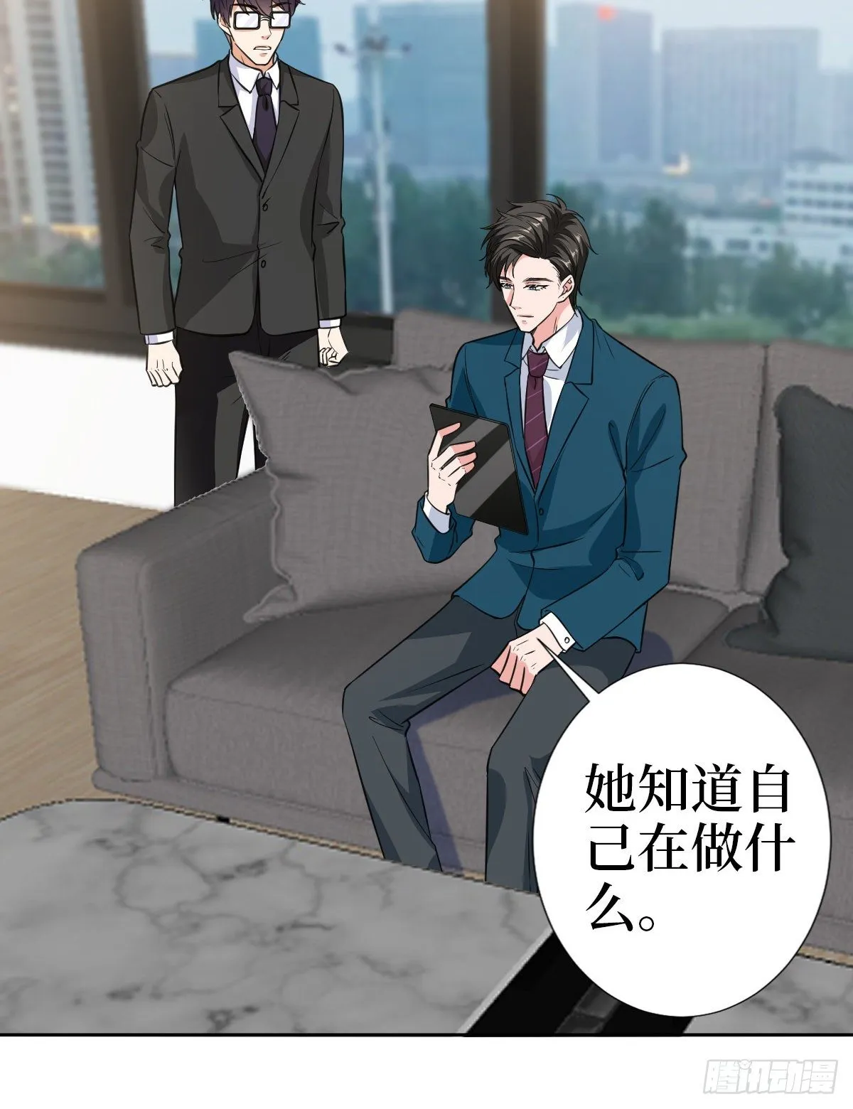 第七十九话 恐吓or陷害？ 第27页