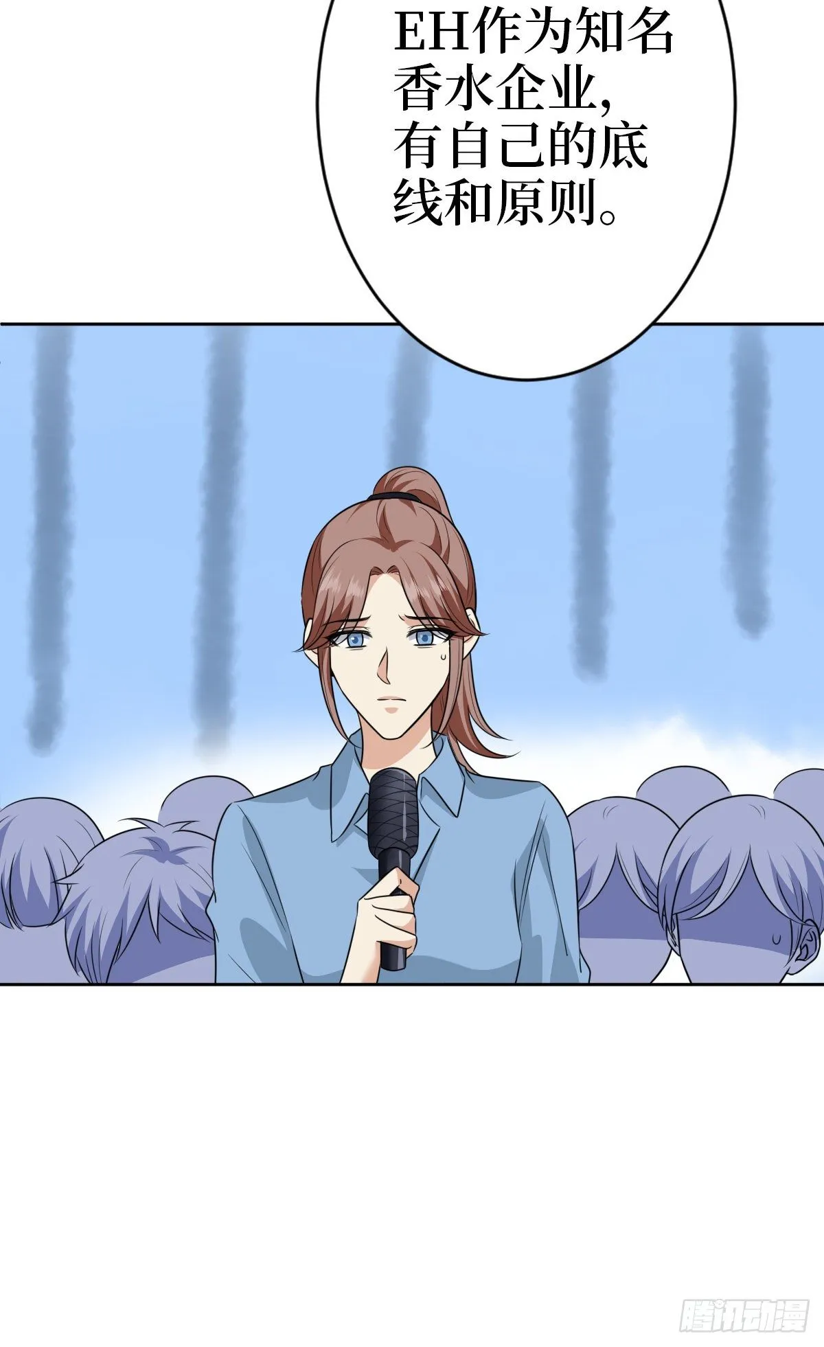 第七十九话 恐吓or陷害？ 第43页