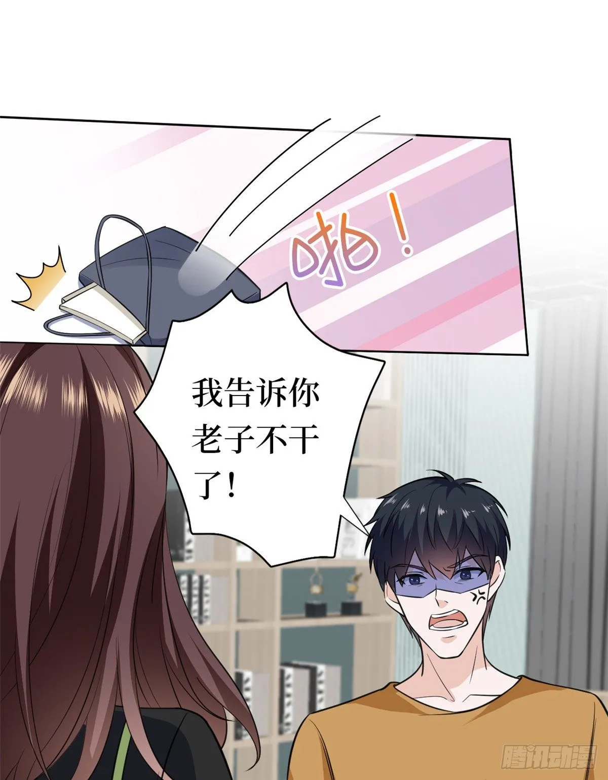 第八十话 蓝羽倒台 第27页