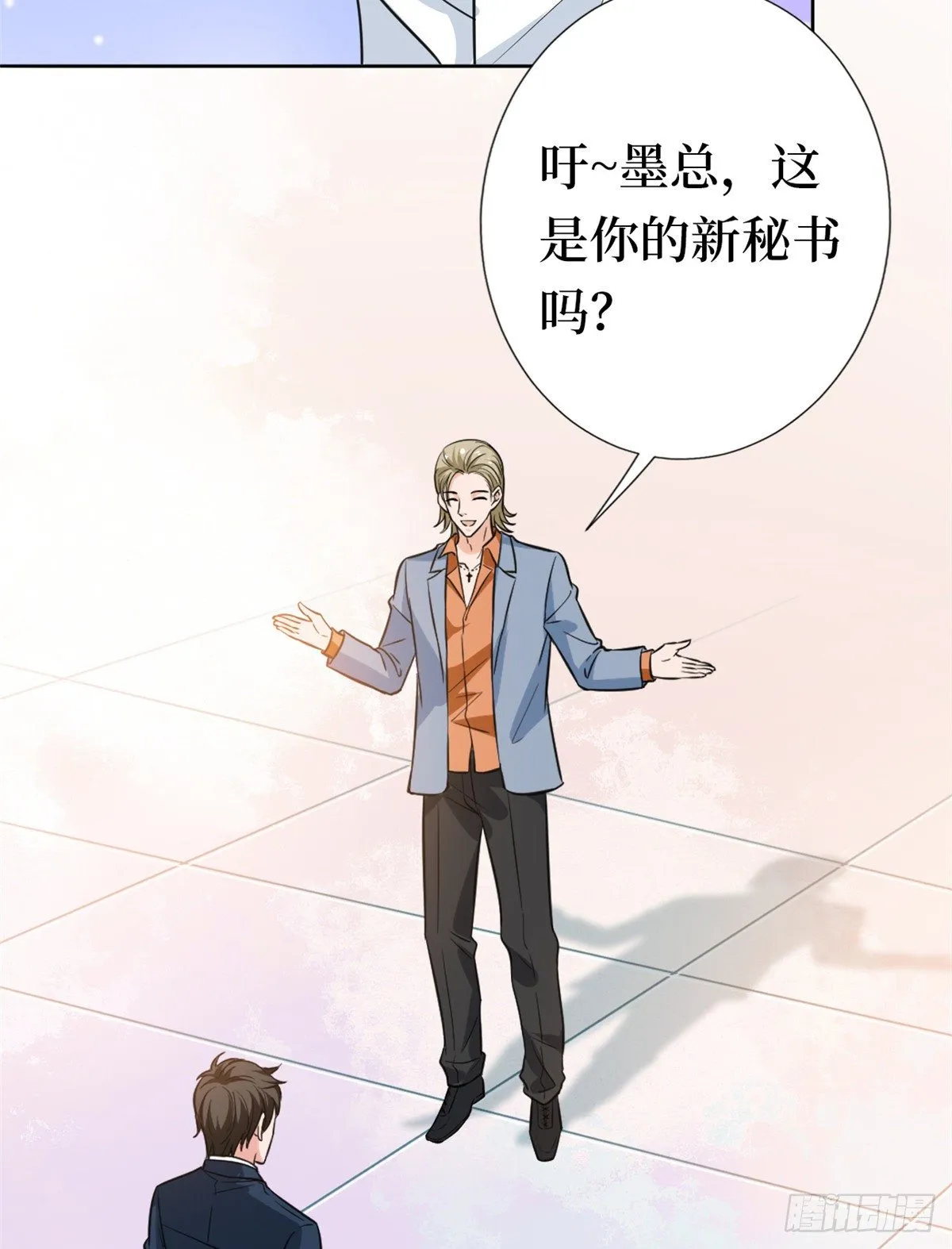 第八十一话 她是我的妻子 第40页