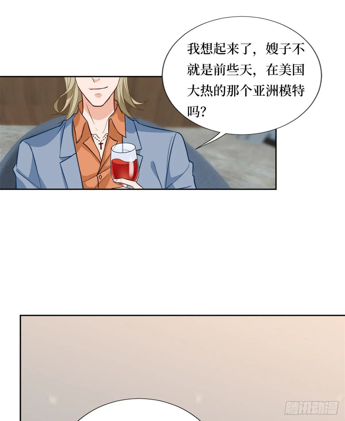 第八十二话 那是唐小姐的男友吗 第11页