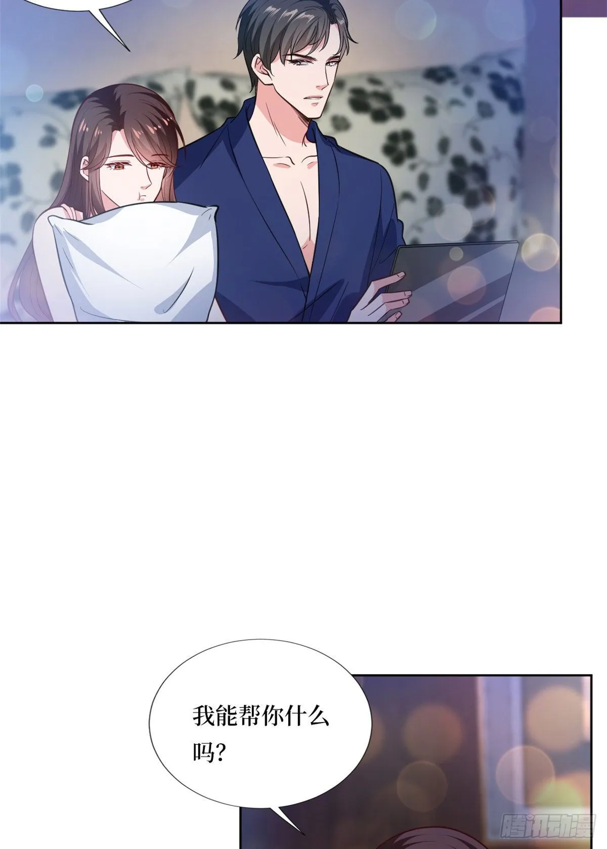第八十二话 那是唐小姐的男友吗 第17页