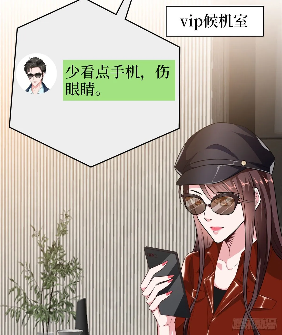 第八十二话 那是唐小姐的男友吗 第29页
