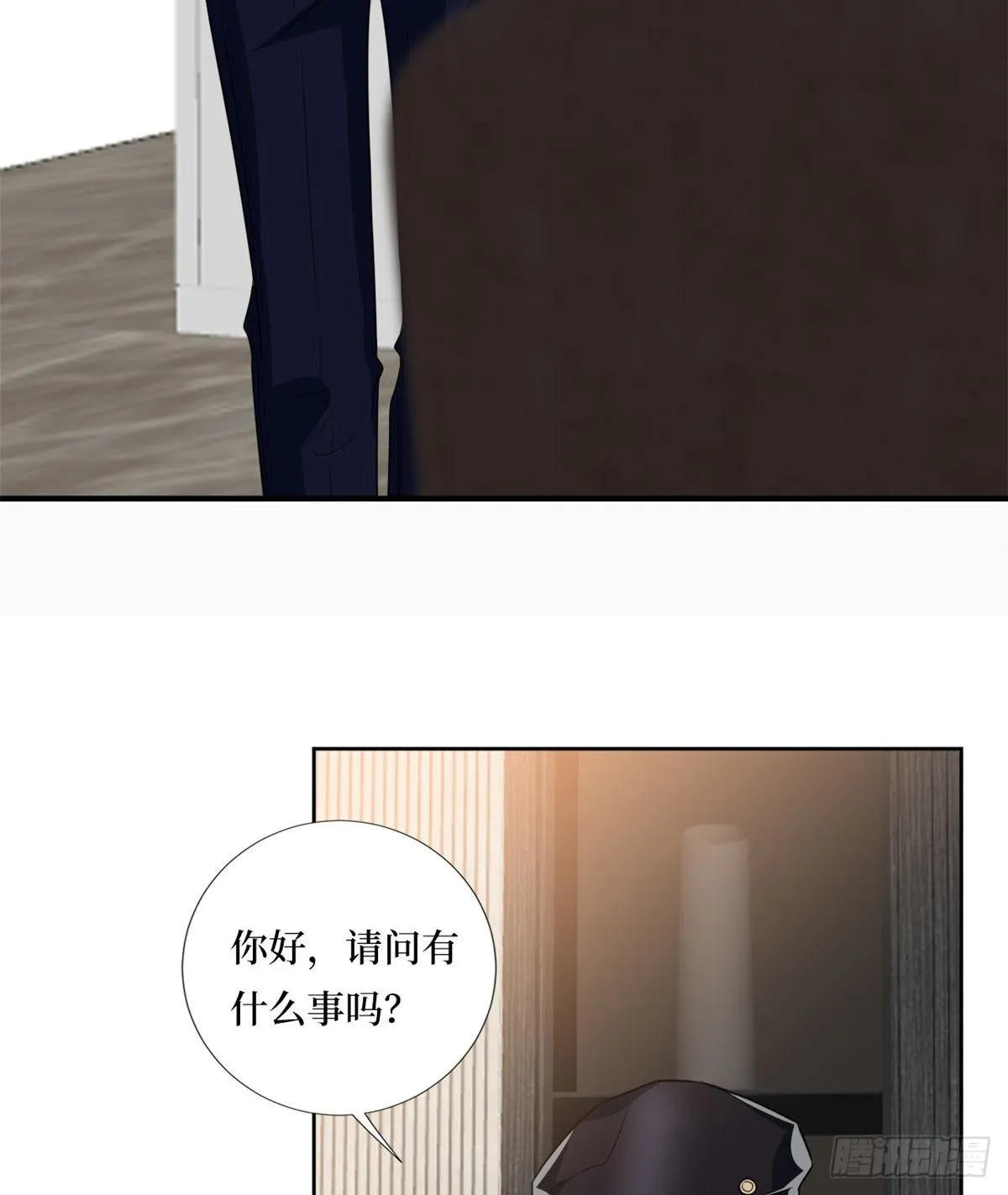 第八十二话 那是唐小姐的男友吗 第33页