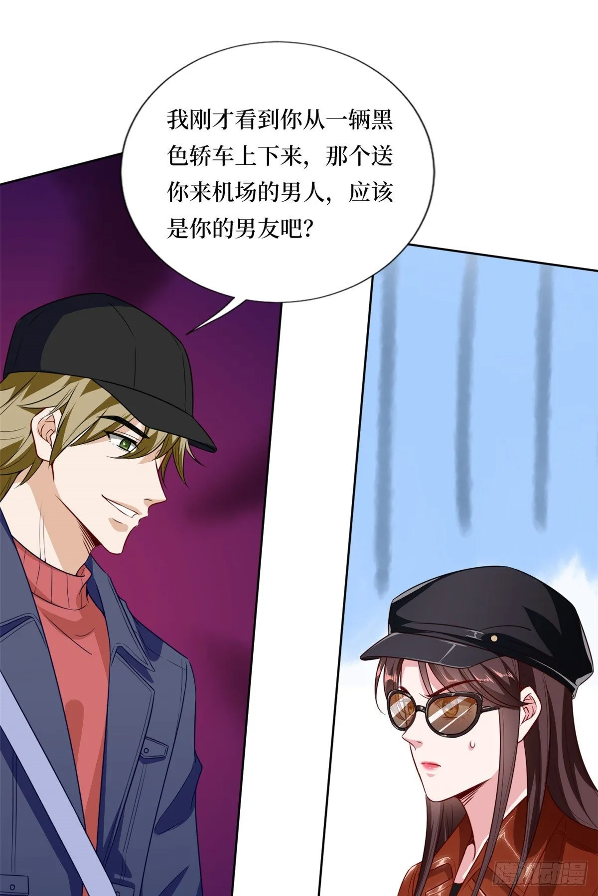 第八十二话 那是唐小姐的男友吗 第35页