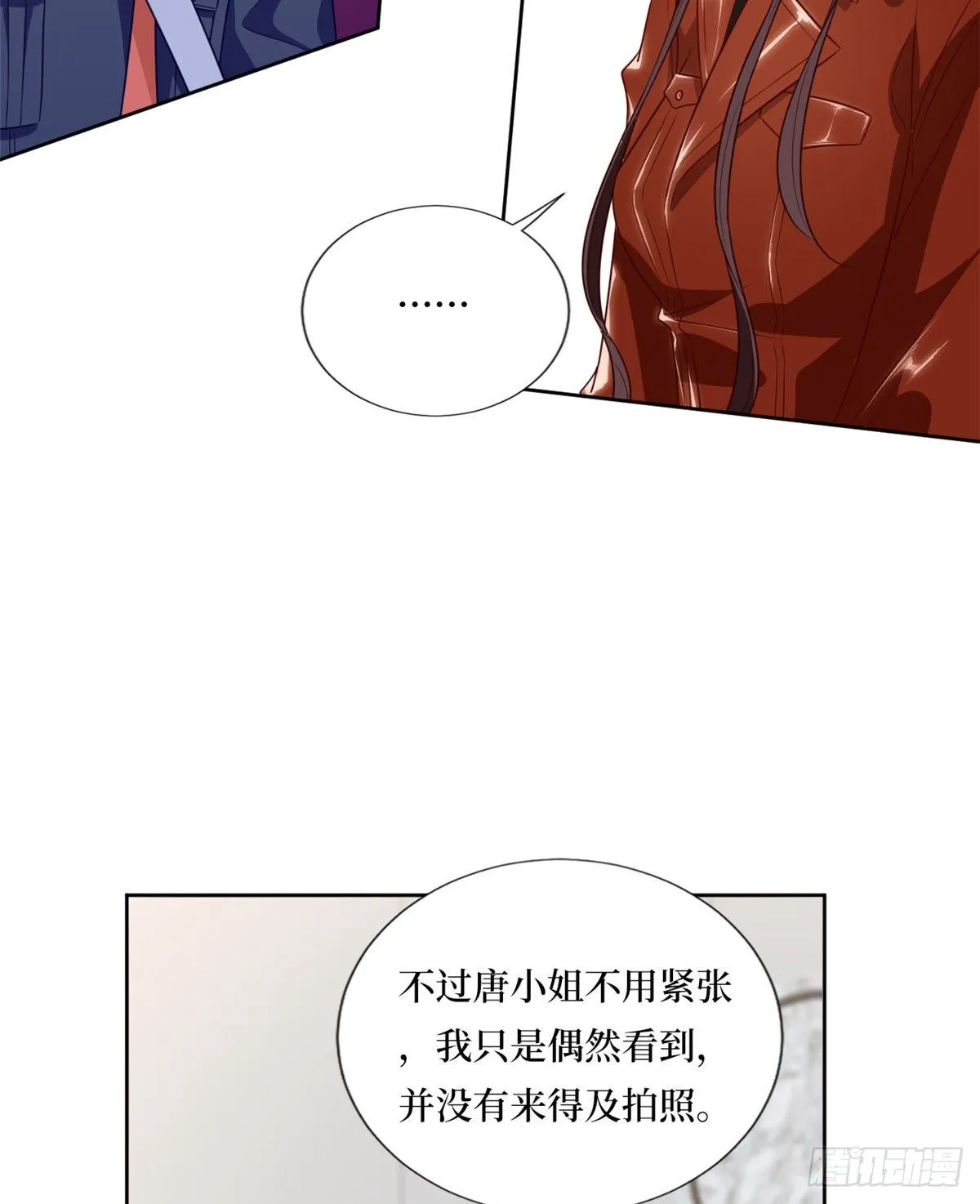 第八十二话 那是唐小姐的男友吗 第36页