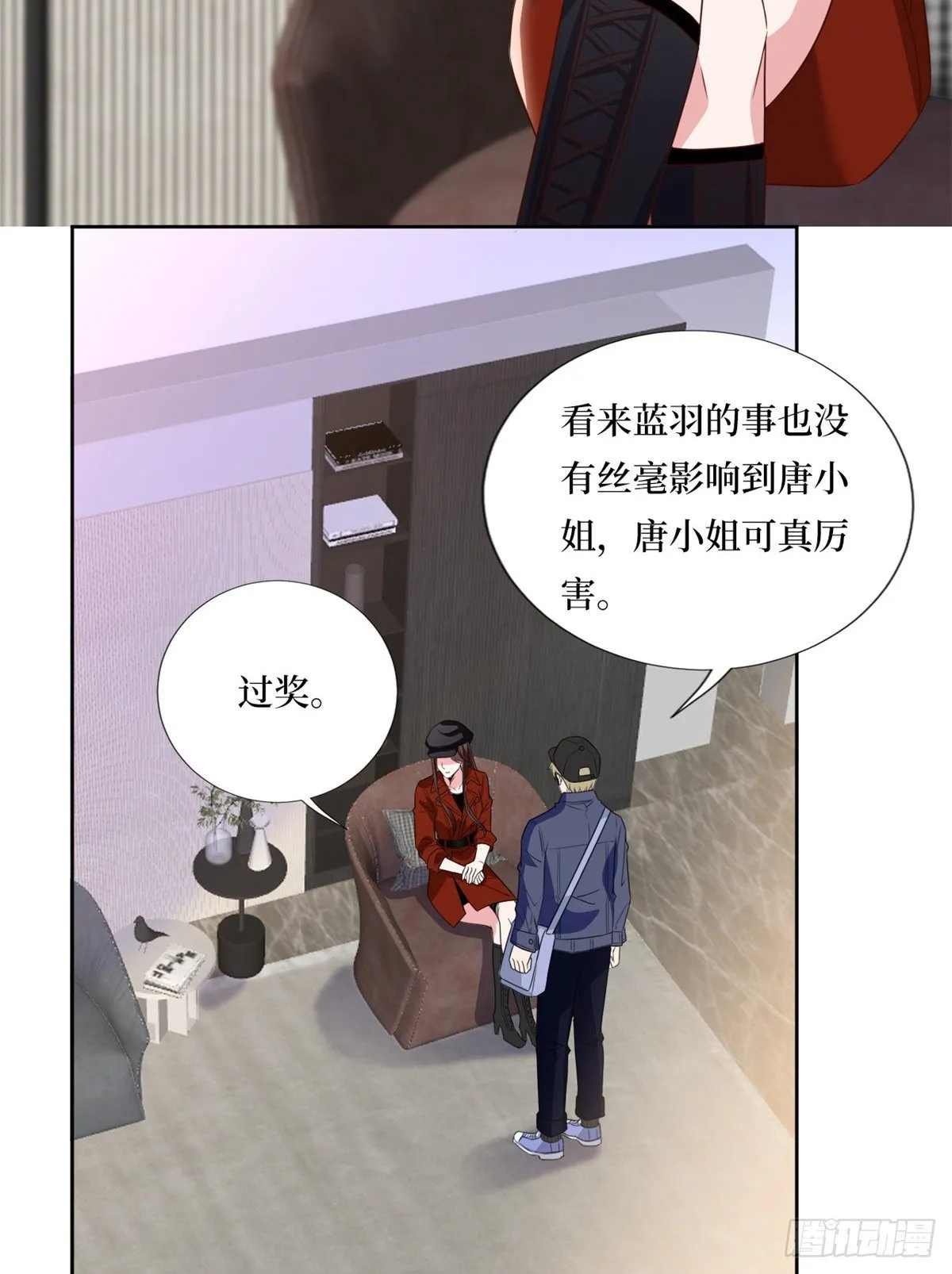 第八十二话 那是唐小姐的男友吗 第39页