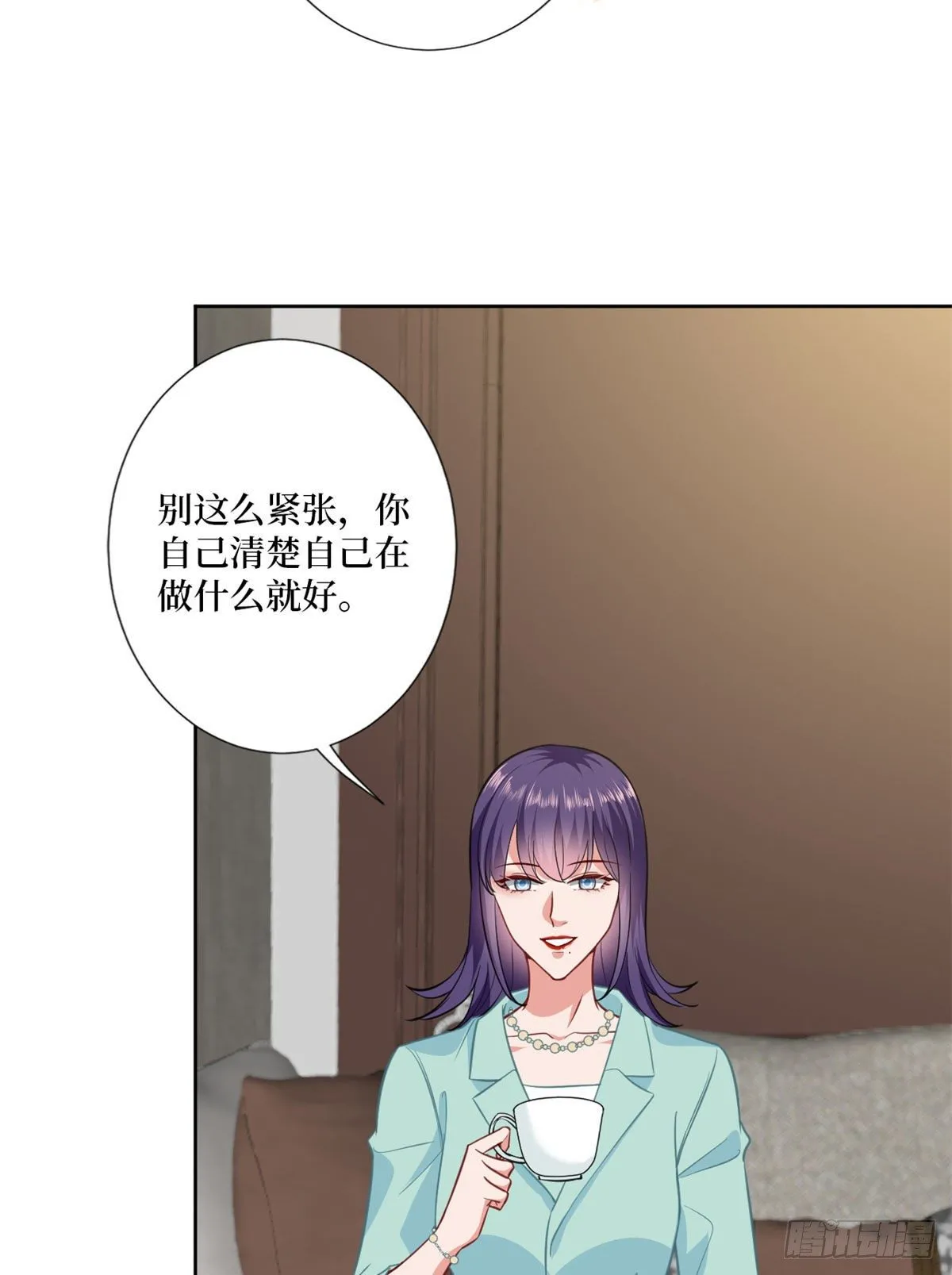 第八十三话 想当总裁夫人 第29页