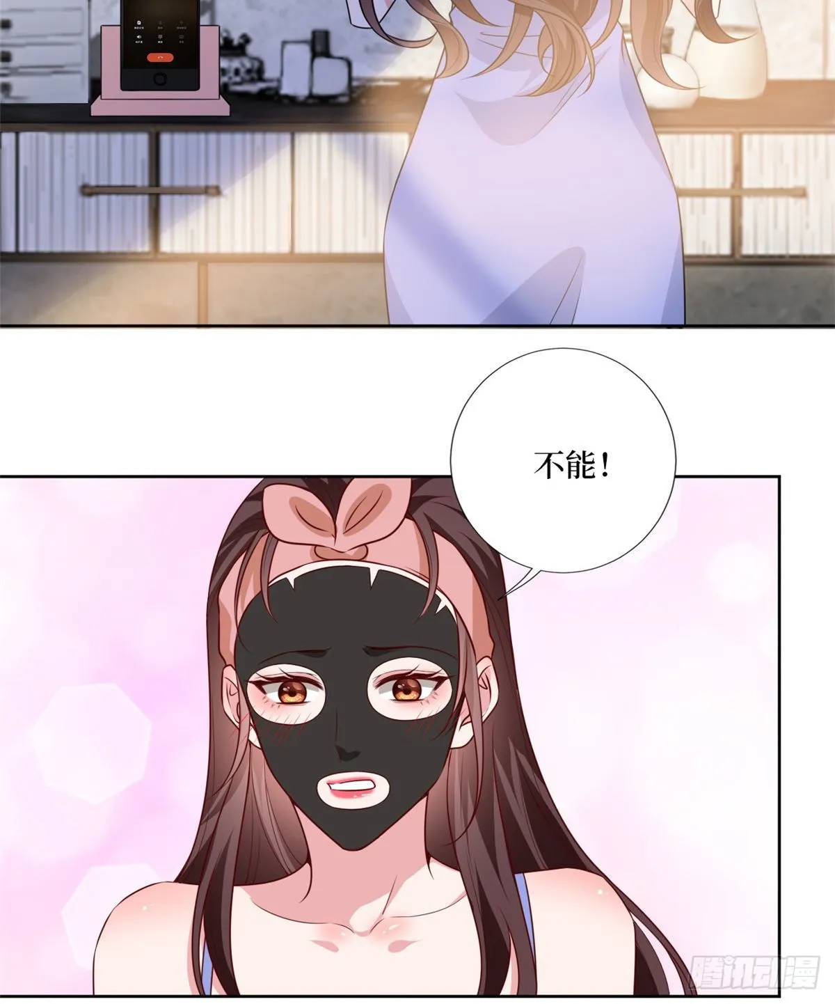 第八十四话 和杨婧抢资源 第6页