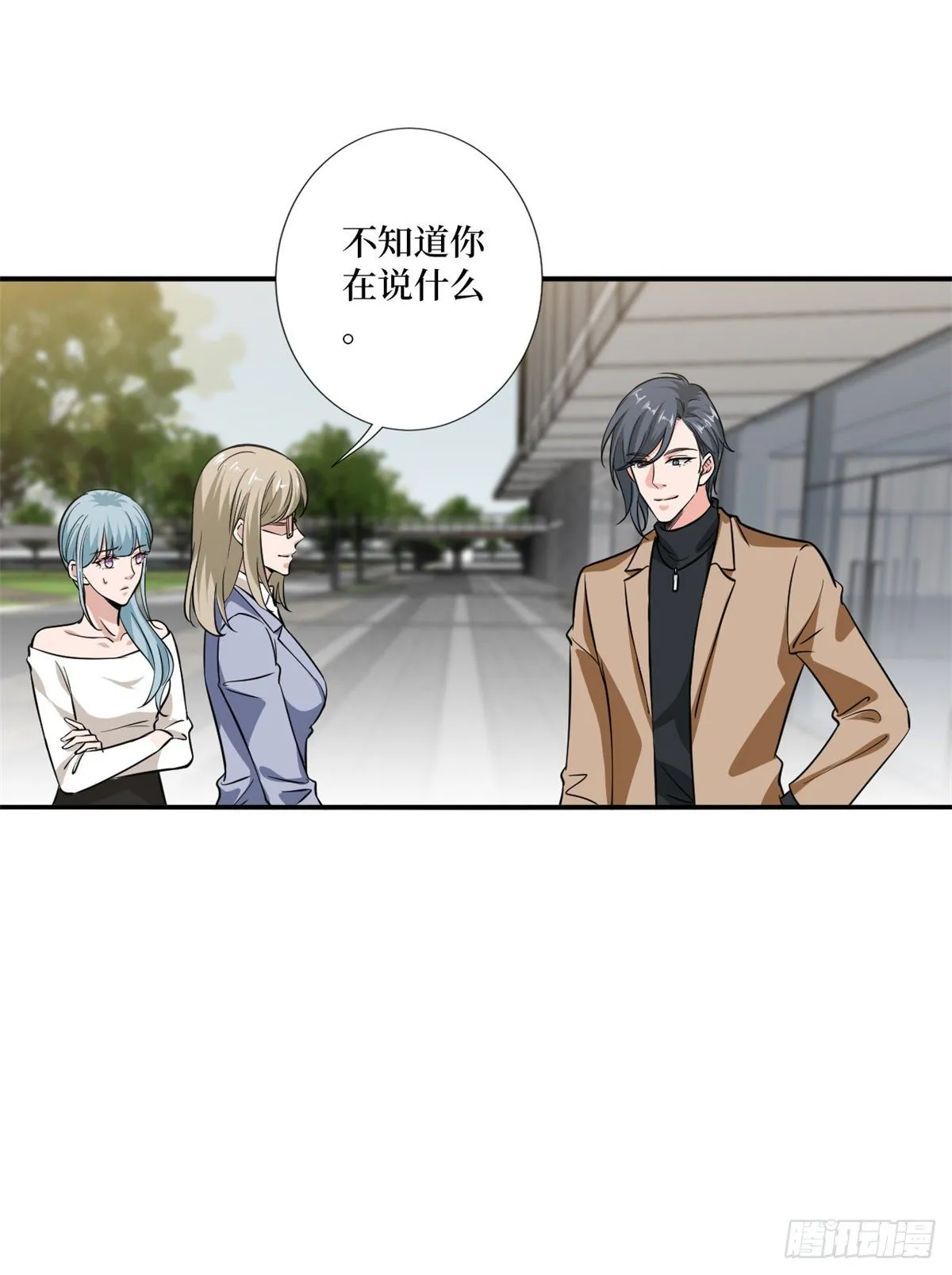 第八十四话 和杨婧抢资源 第30页