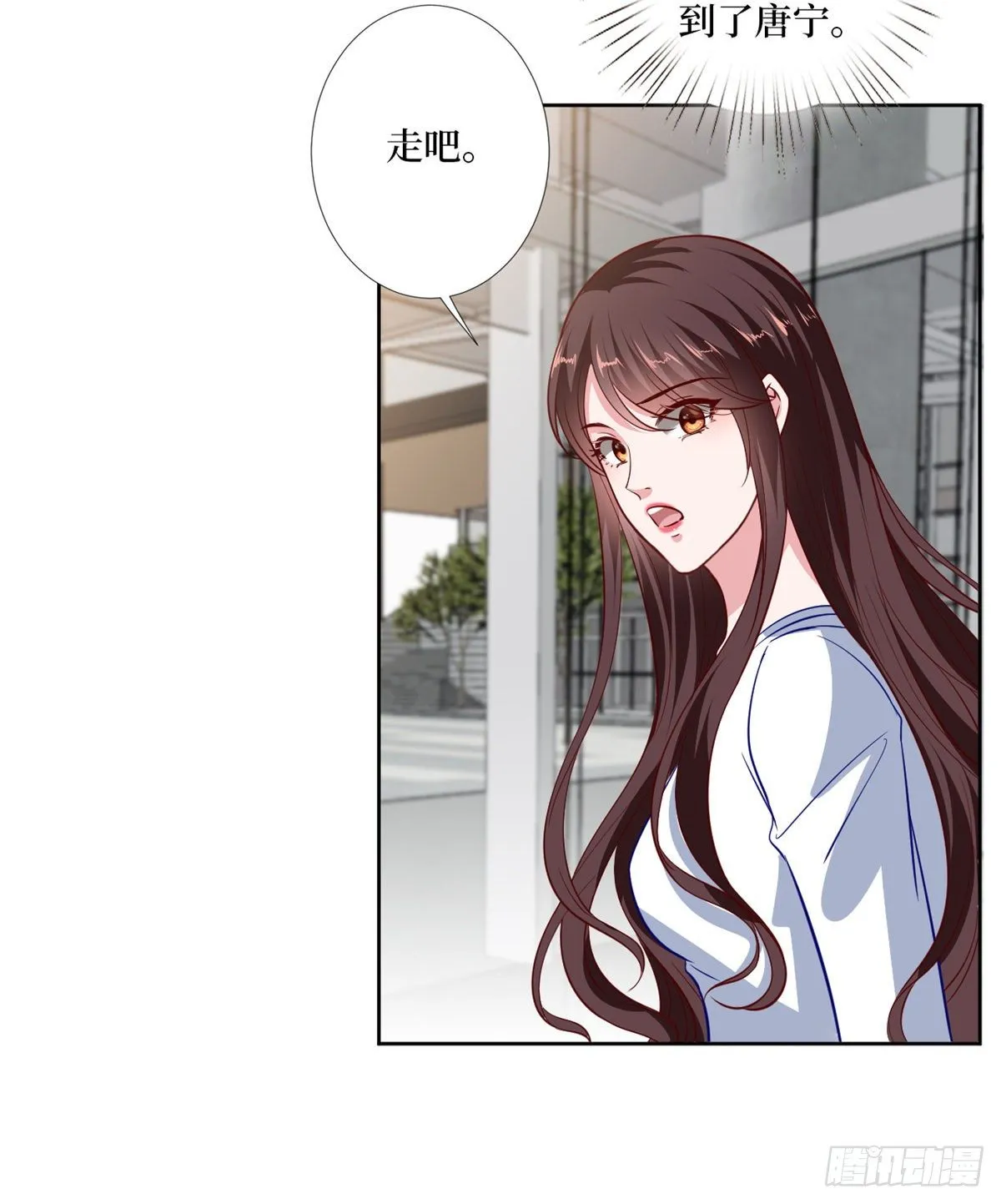 第八十四话 和杨婧抢资源 第42页