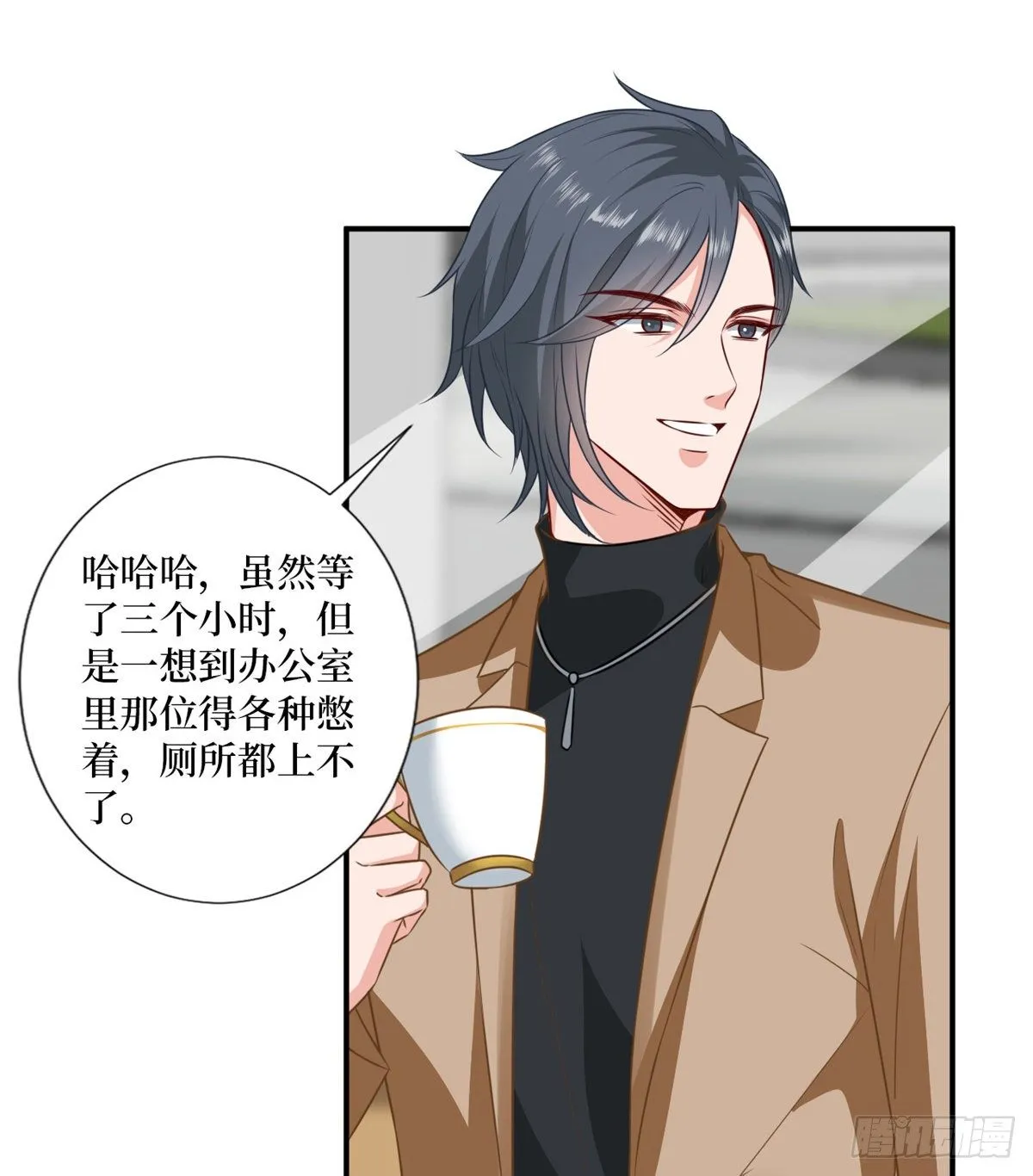 第八十五话 封面争夺战 第12页