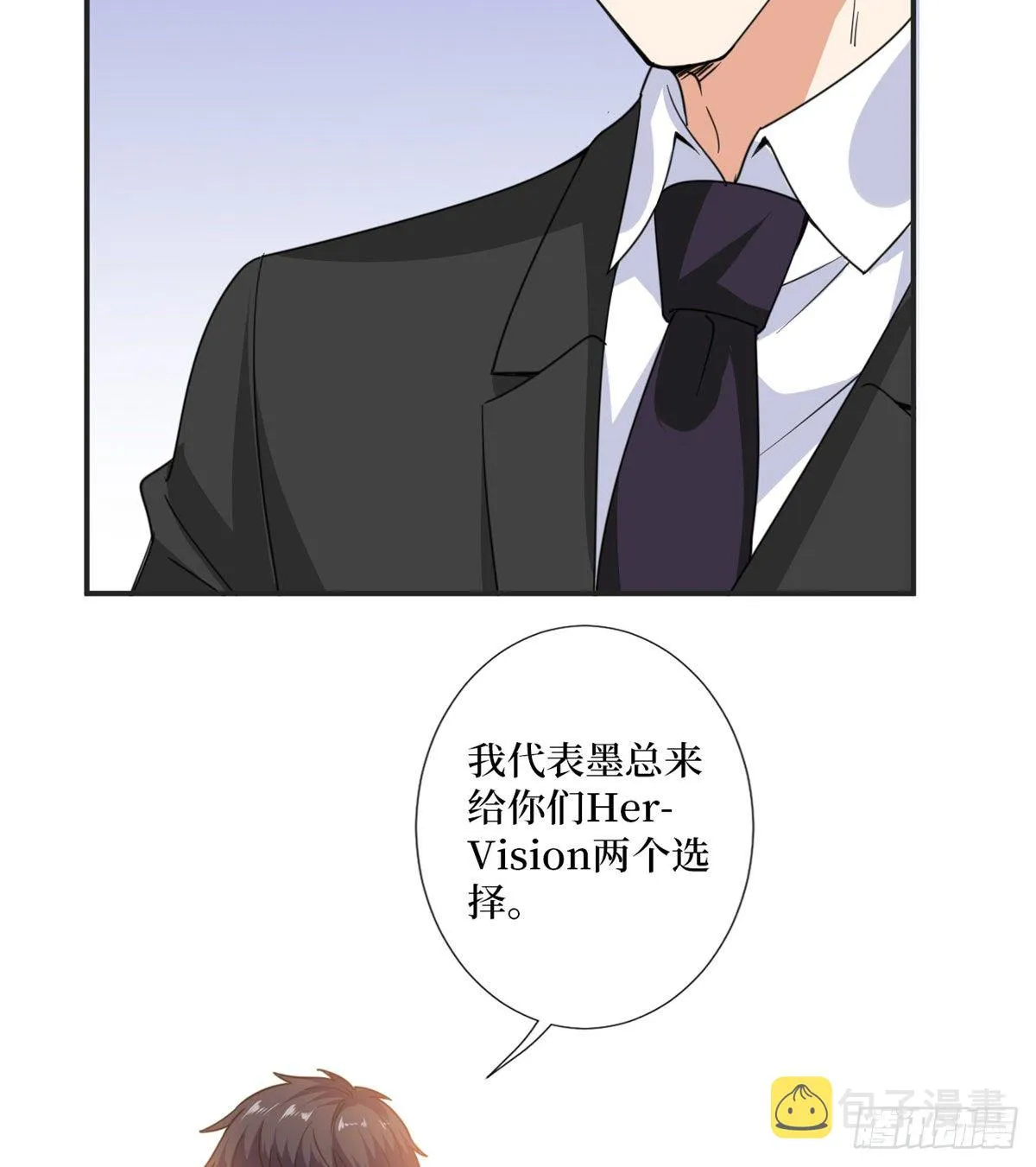 第八十五话 封面争夺战 第40页
