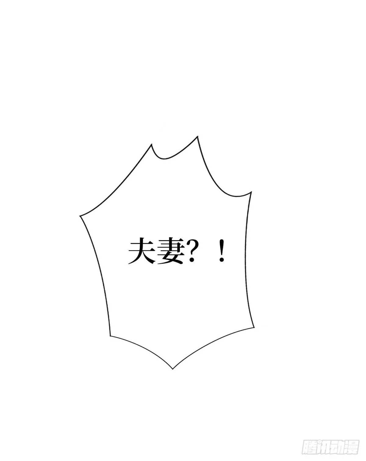 第八十五话 封面争夺战 第49页
