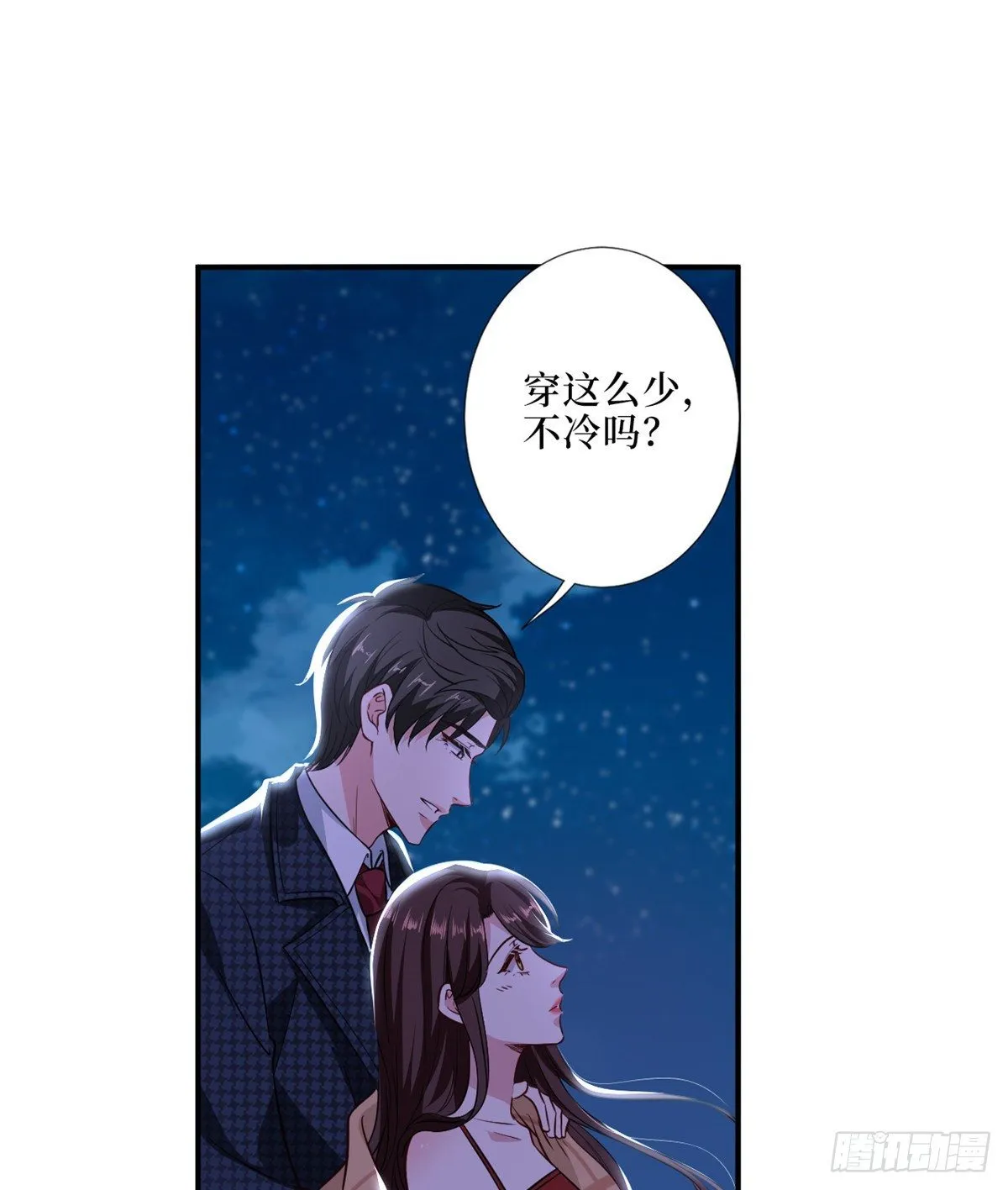 第八十六话 斓兮遭受威胁 第18页