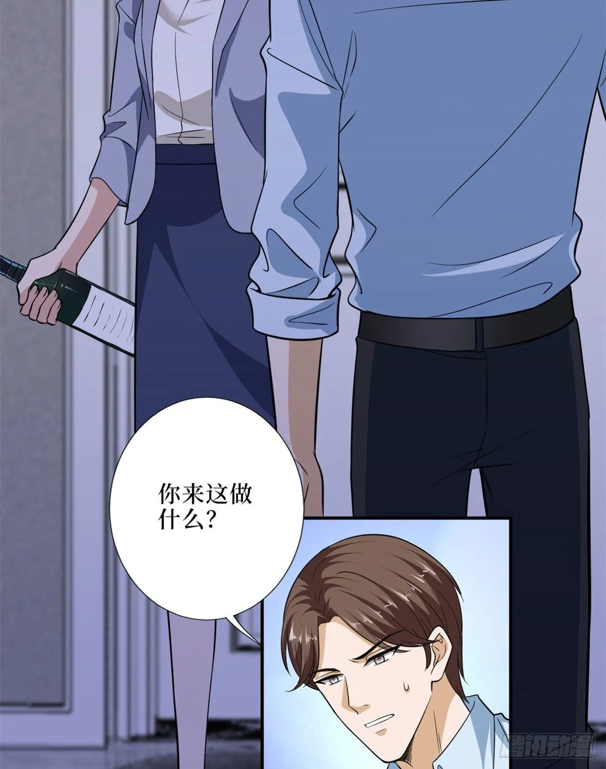第八十六话 斓兮遭受威胁 第28页