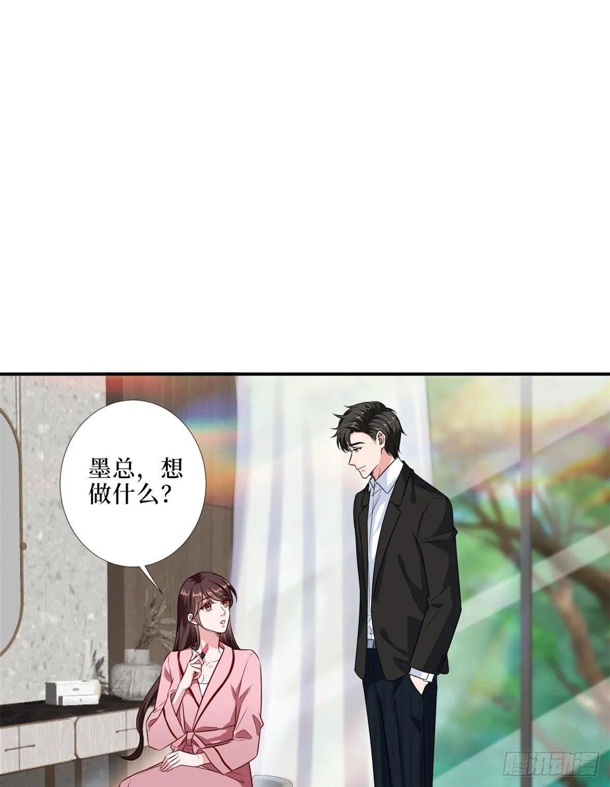 第八十七话 正式签约橙田 第5页