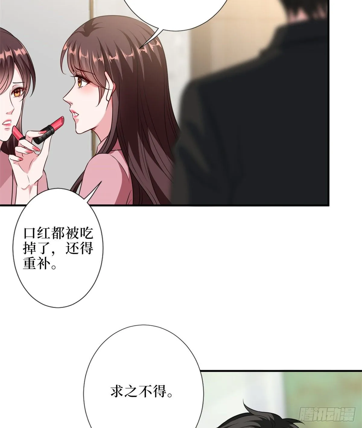 第八十七话 正式签约橙田 第11页