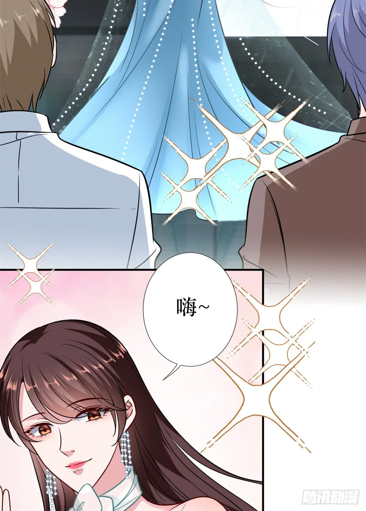 第八十七话 正式签约橙田 第33页
