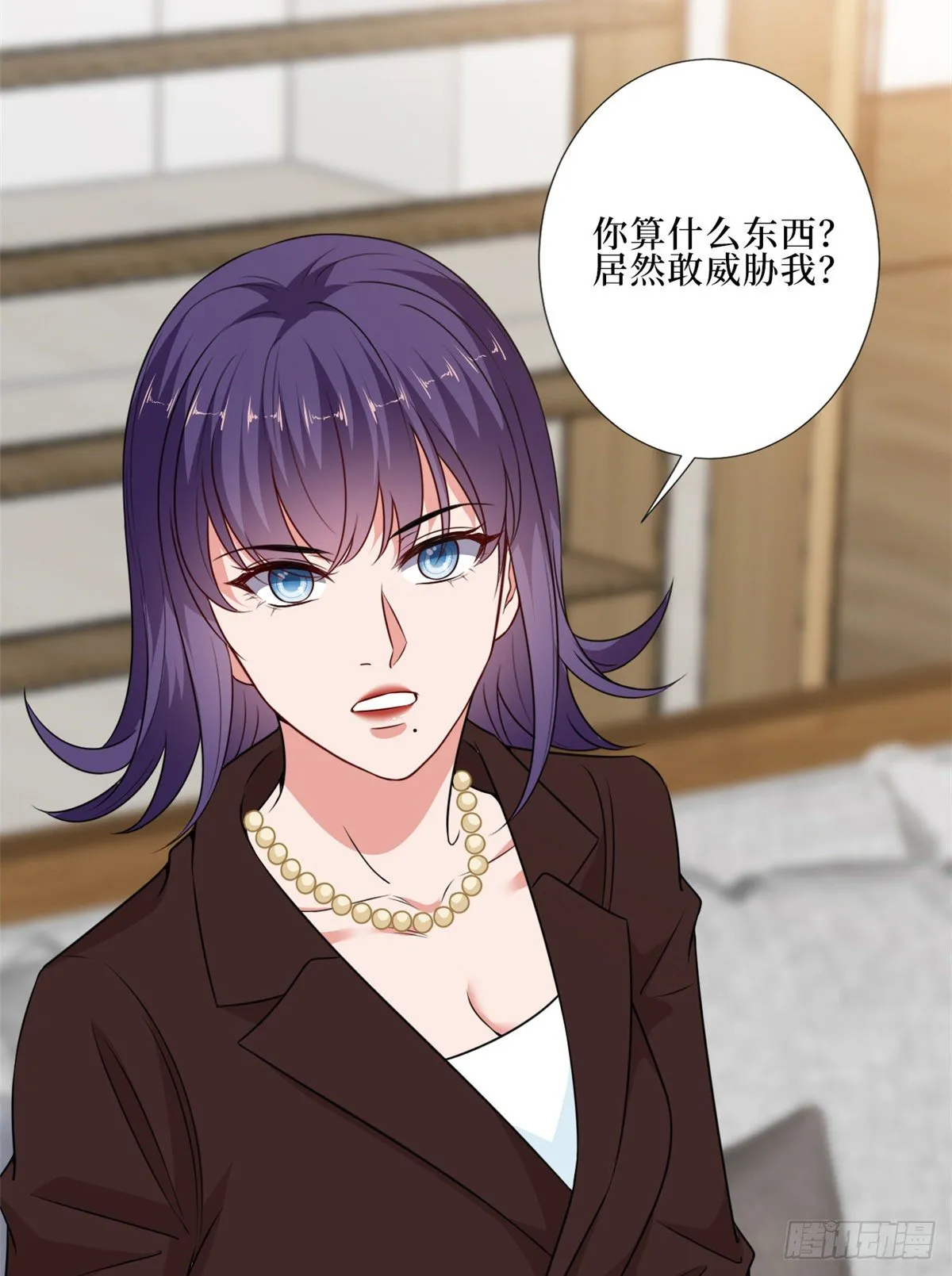 第八十八话 今日份狗粮超标 第12页