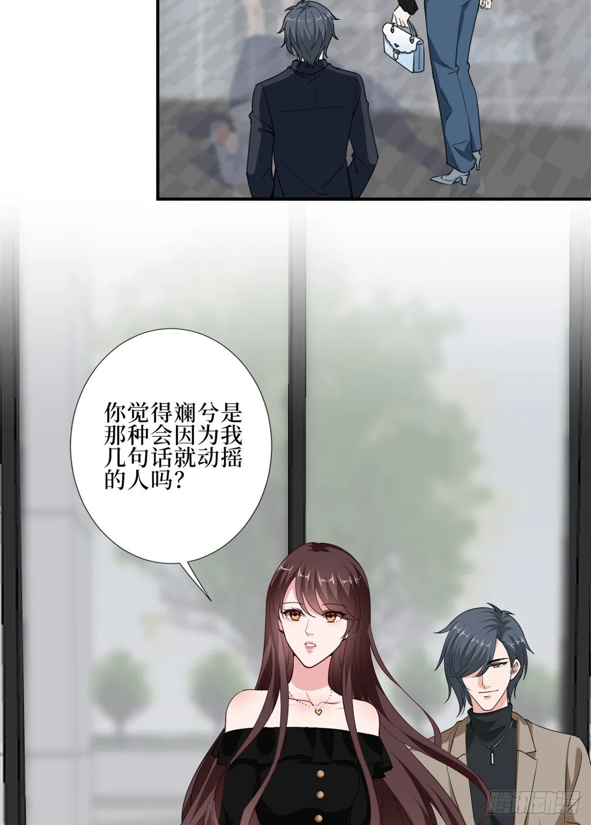 第八十八话 今日份狗粮超标 第19页