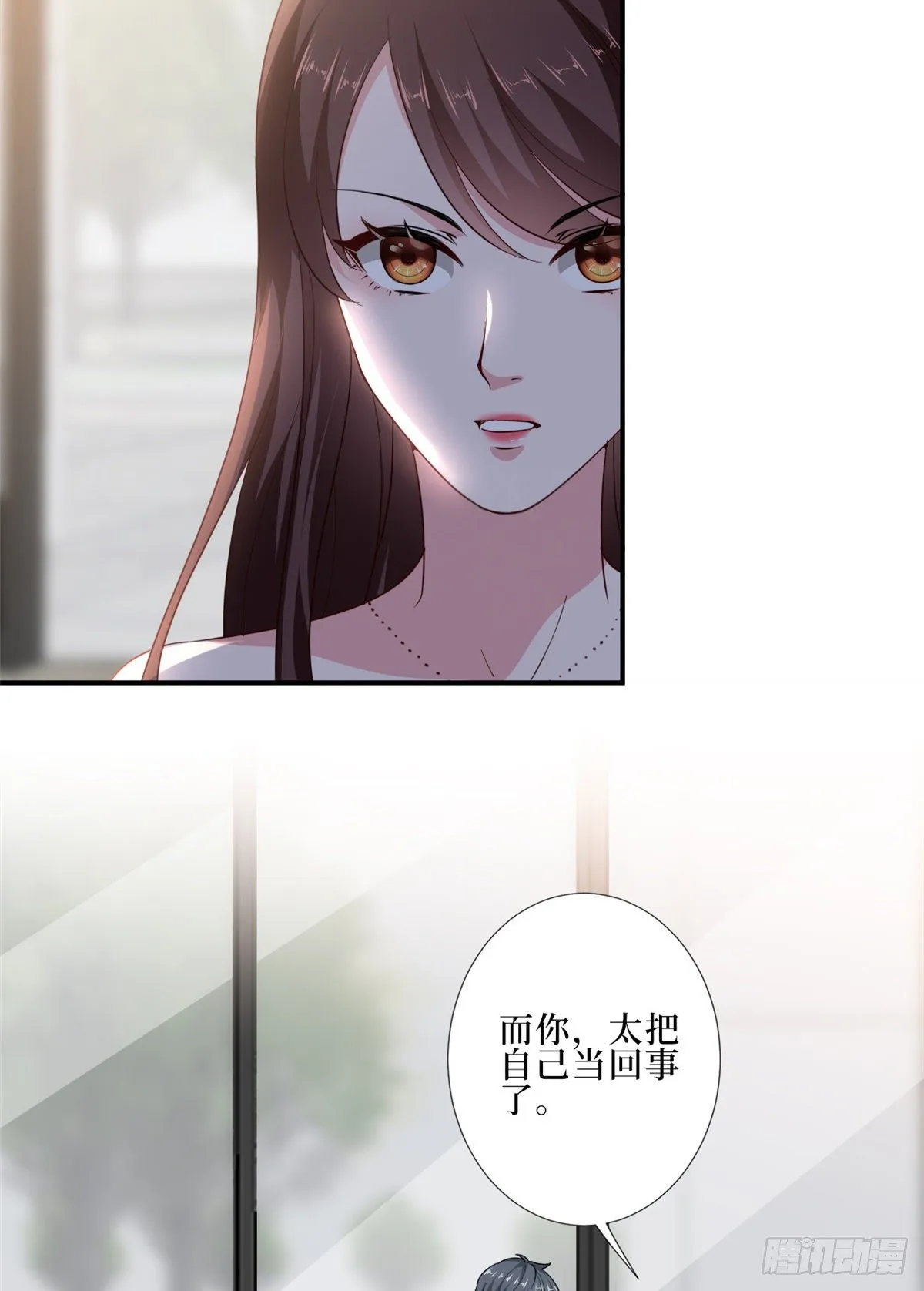 第八十八话 今日份狗粮超标 第23页