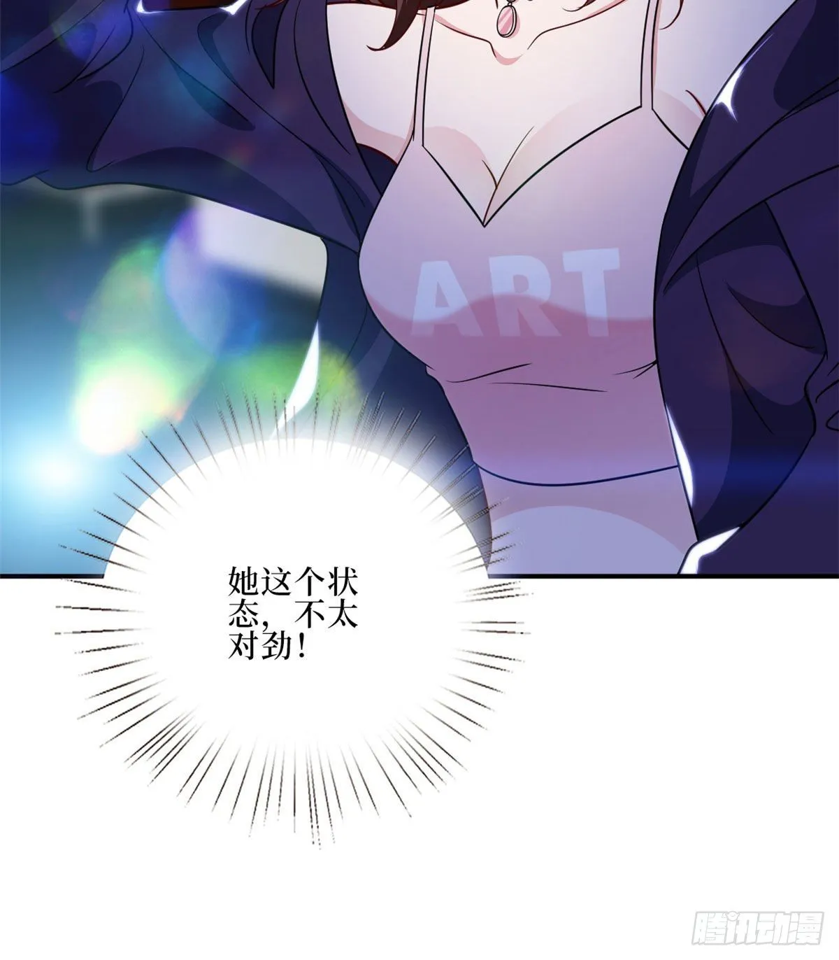 第八十九话 唐宁的丑闻？！ 第11页