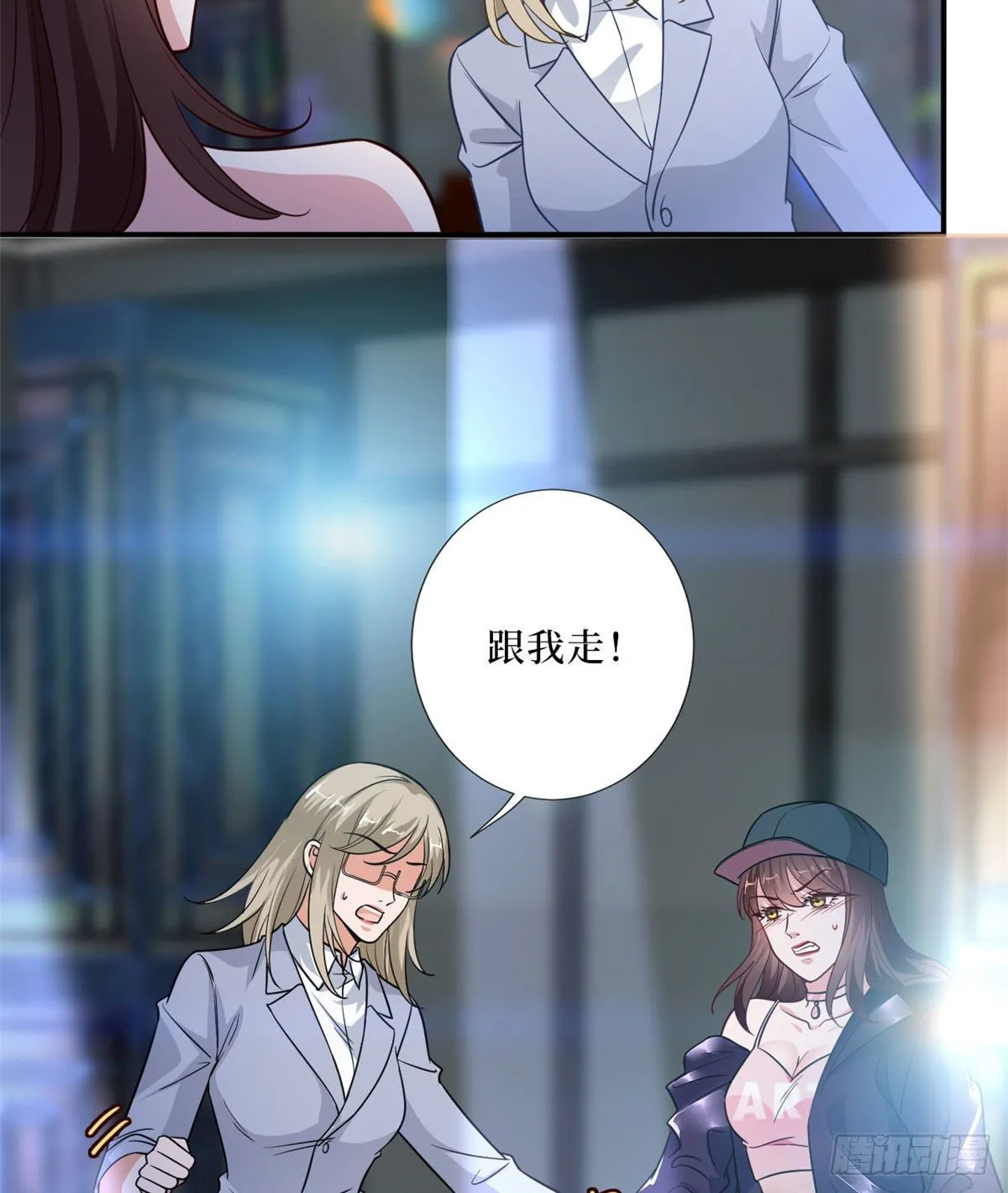 第八十九话 唐宁的丑闻？！ 第17页