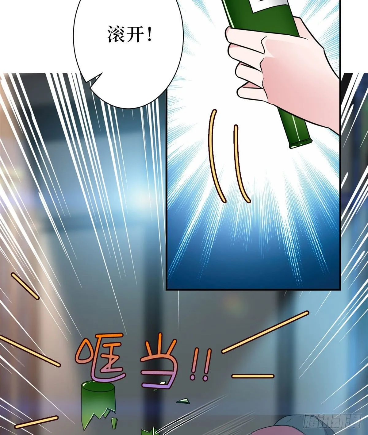 第八十九话 唐宁的丑闻？！ 第20页